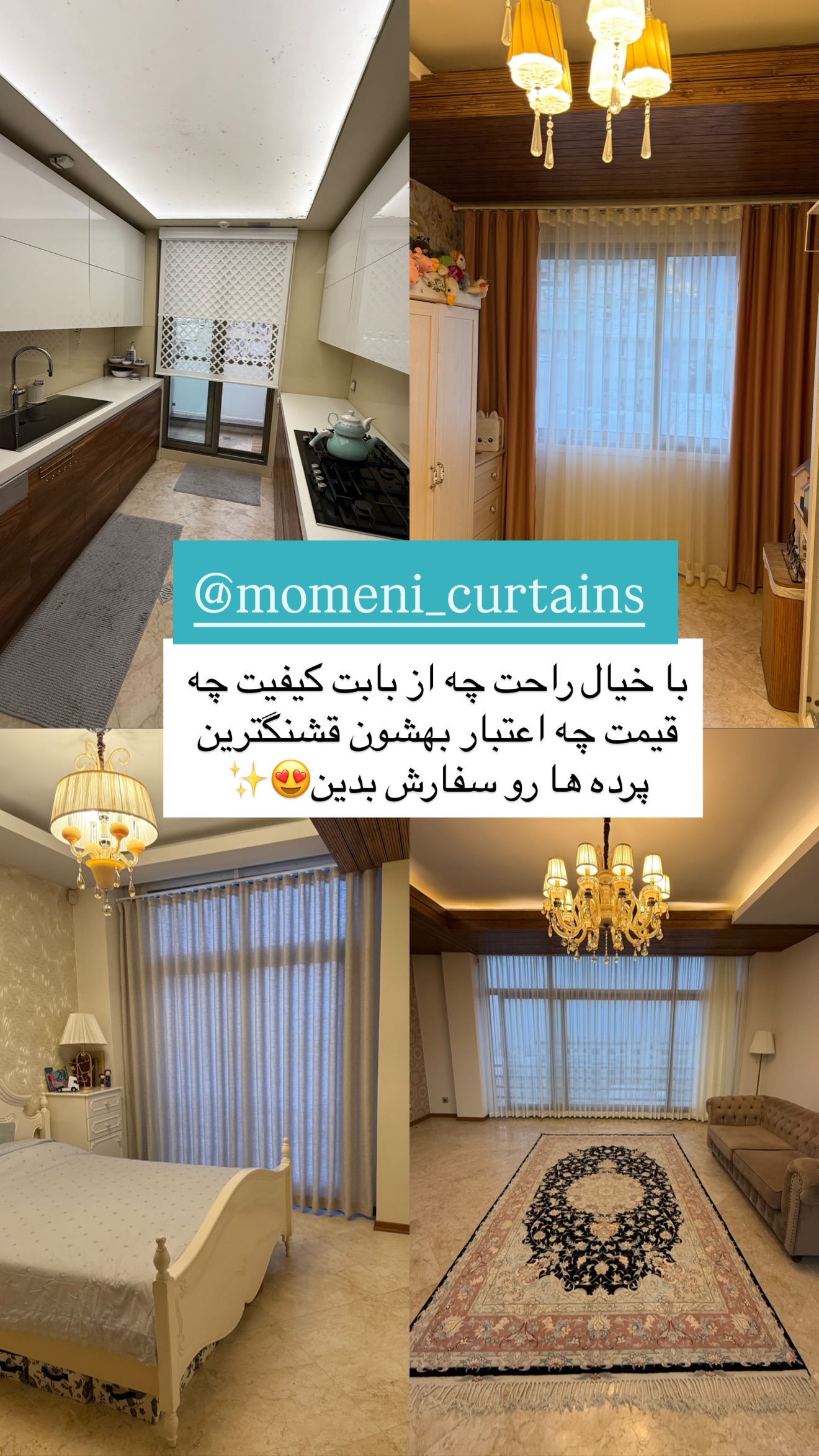  جدید ترین استوری اینستاگرام نفیسه عابدی