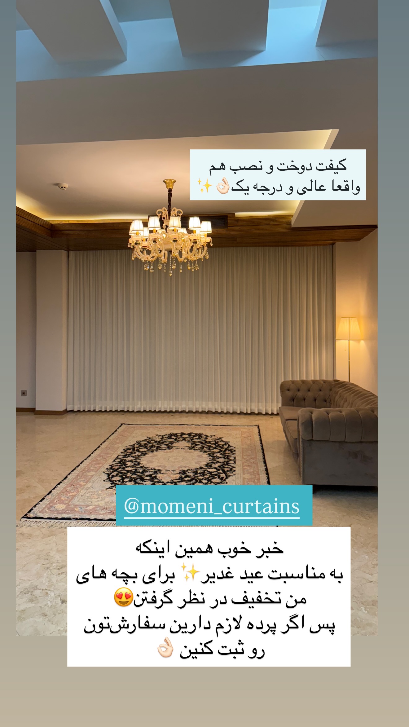  جدید ترین استوری اینستاگرام نفیسه عابدی