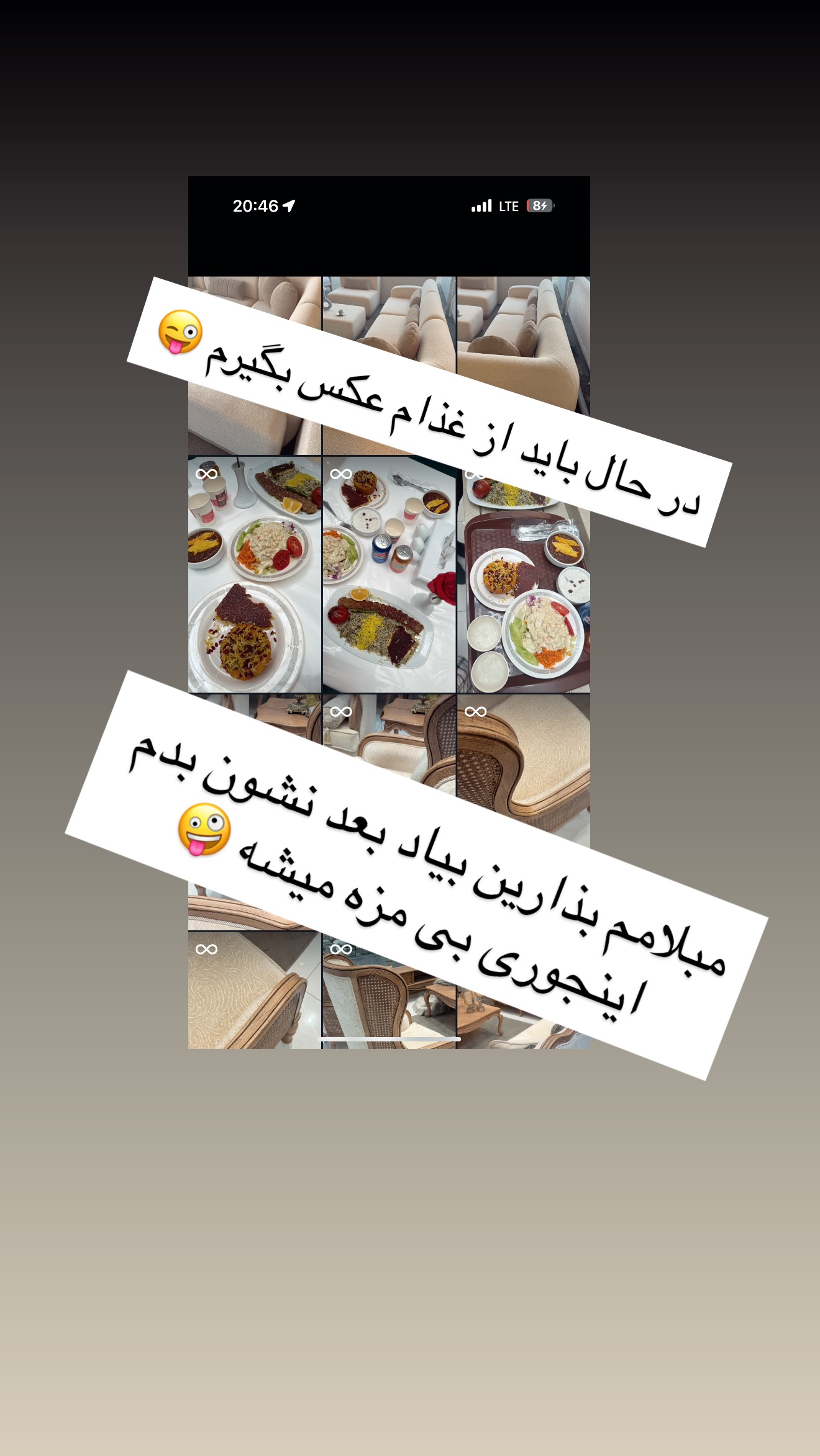  جدید ترین استوری اینستاگرام نفیسه عابدی