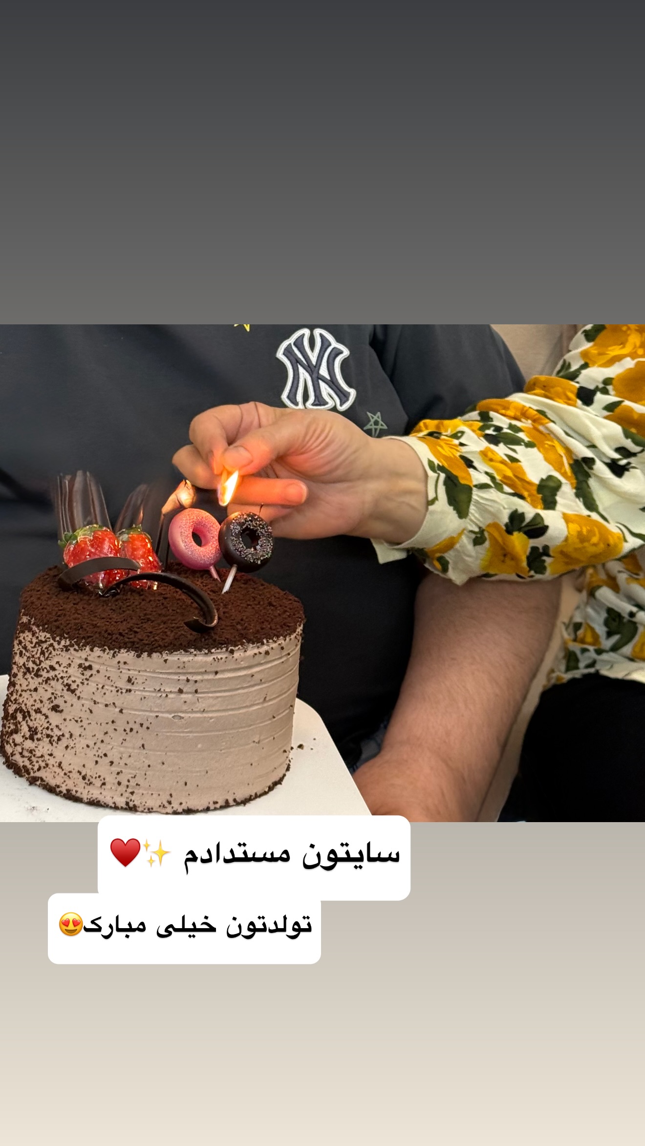  جدید ترین استوری اینستاگرام نفیسه عابدی