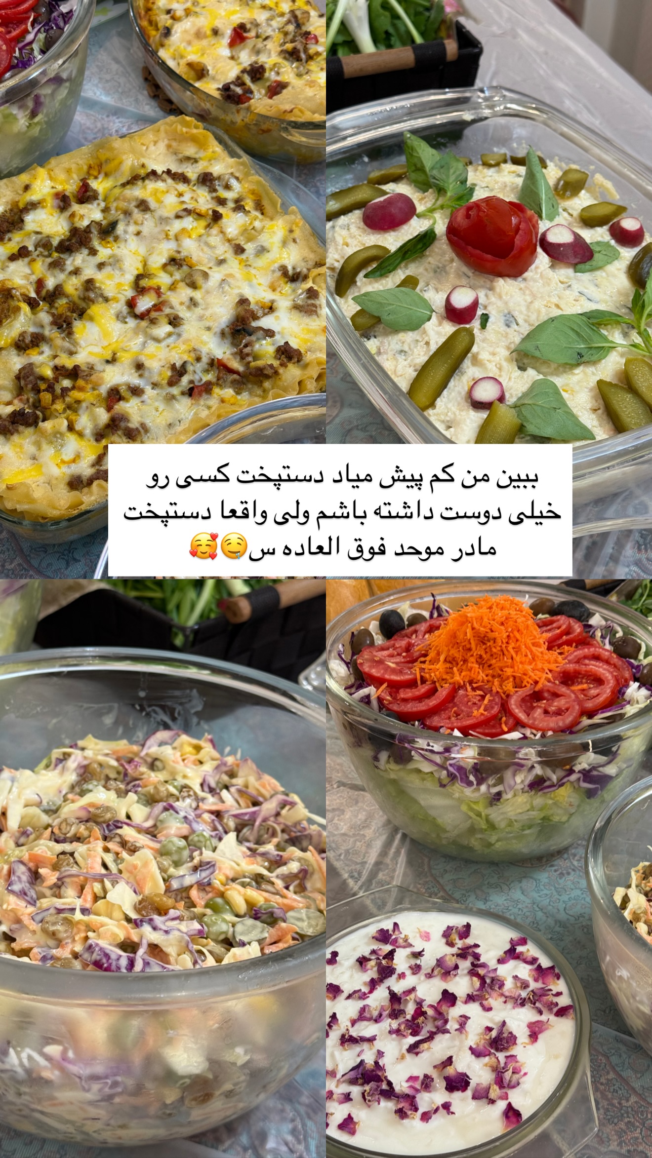  جدید ترین استوری اینستاگرام نفیسه عابدی