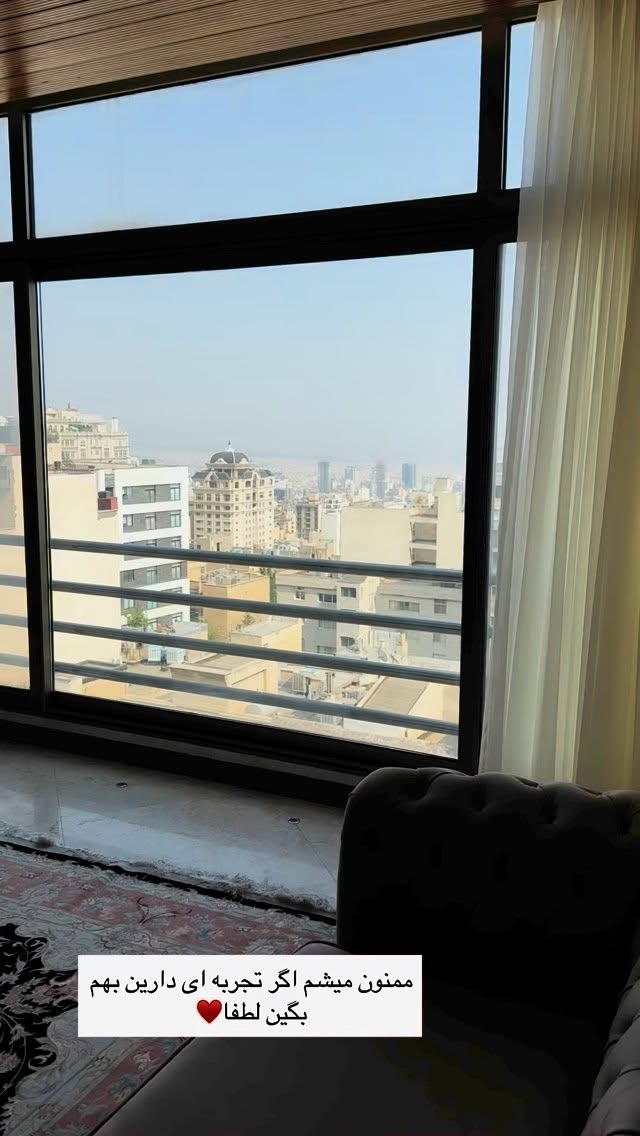  جدید ترین استوری اینستاگرام نفیسه عابدی