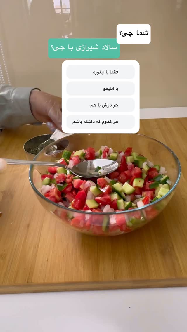  جدید ترین استوری اینستاگرام نفیسه عابدی