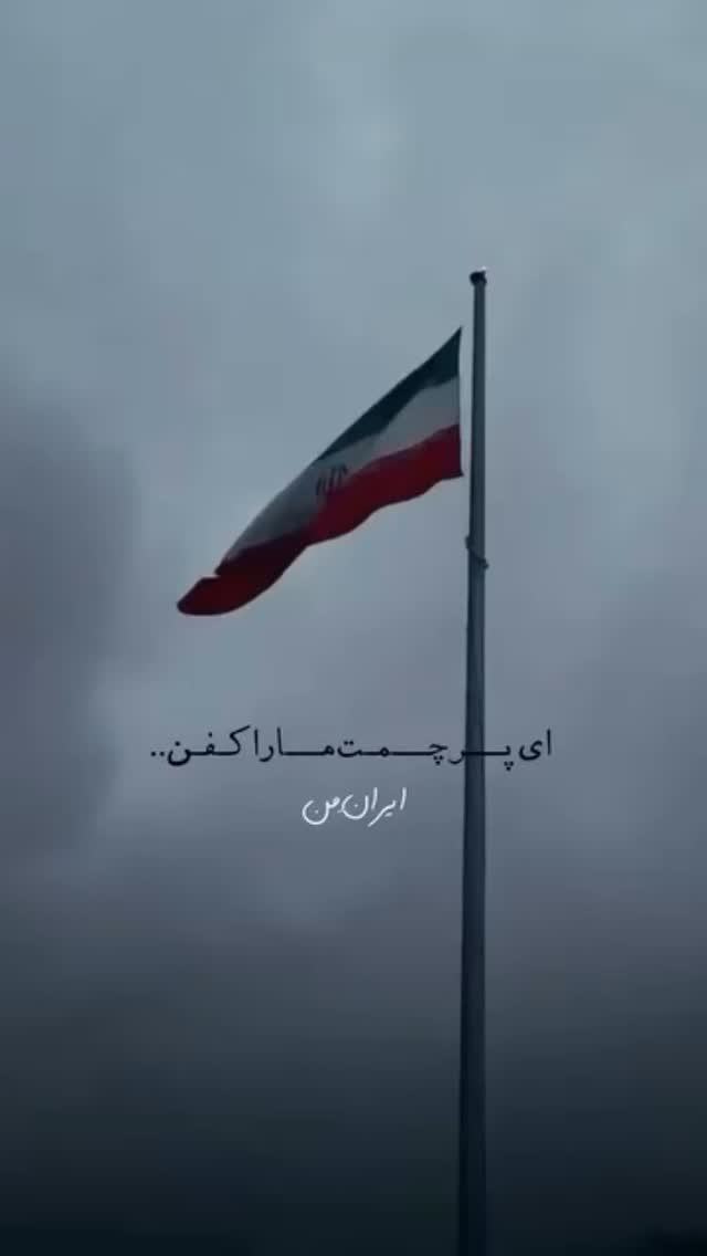  جدید ترین استوری اینستاگرام نفیسه عابدی