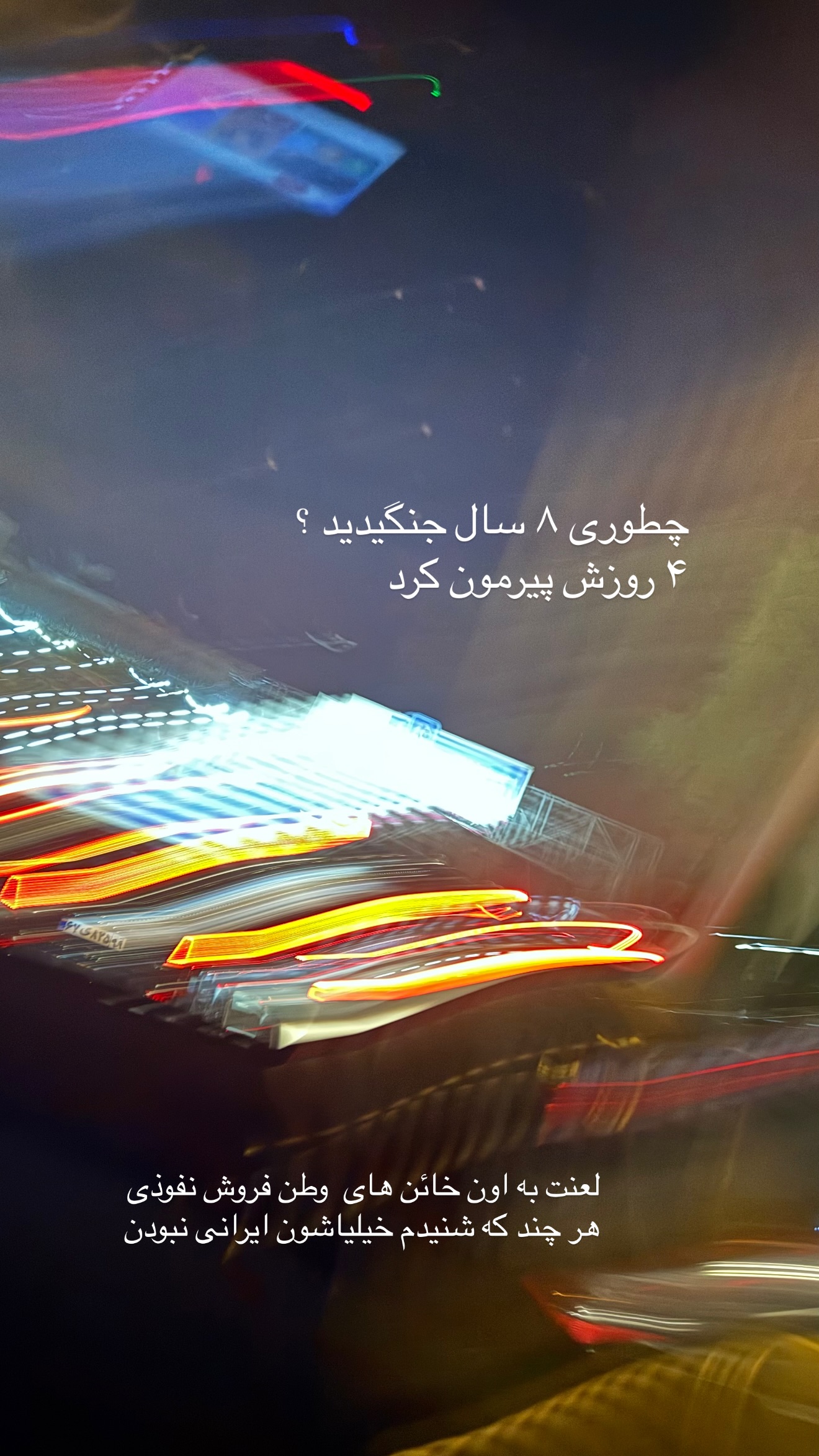  جدید ترین استوری اینستاگرام نفیسه عابدی