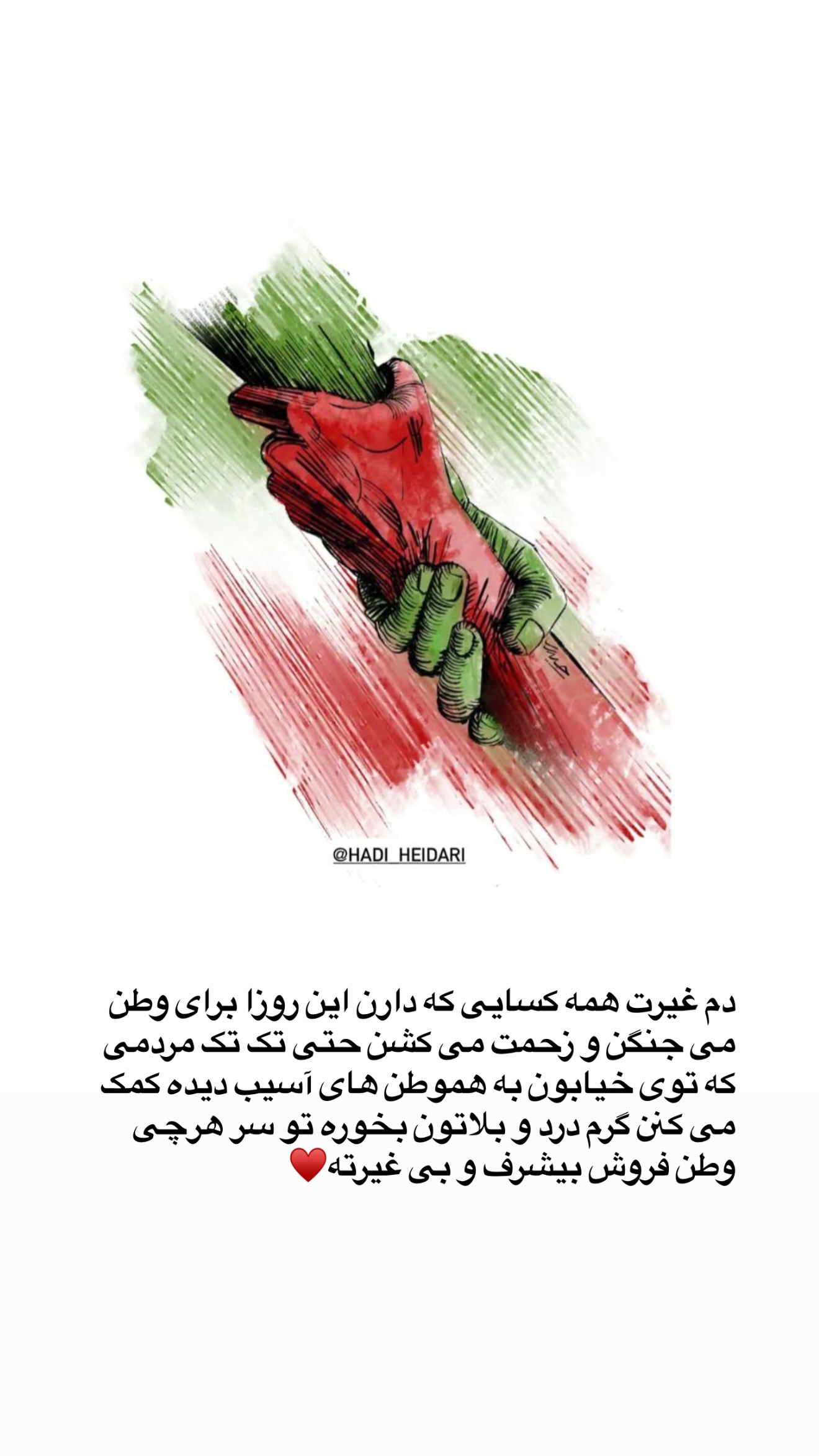  جدید ترین استوری اینستاگرام نفیسه عابدی
