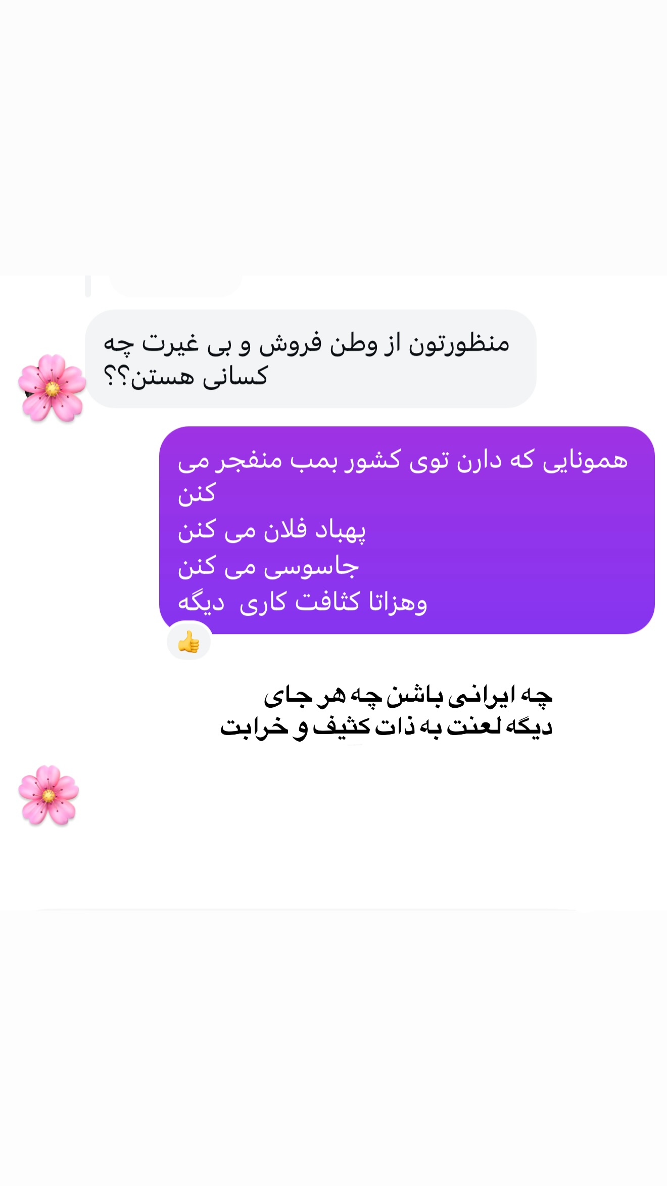  جدید ترین استوری اینستاگرام نفیسه عابدی