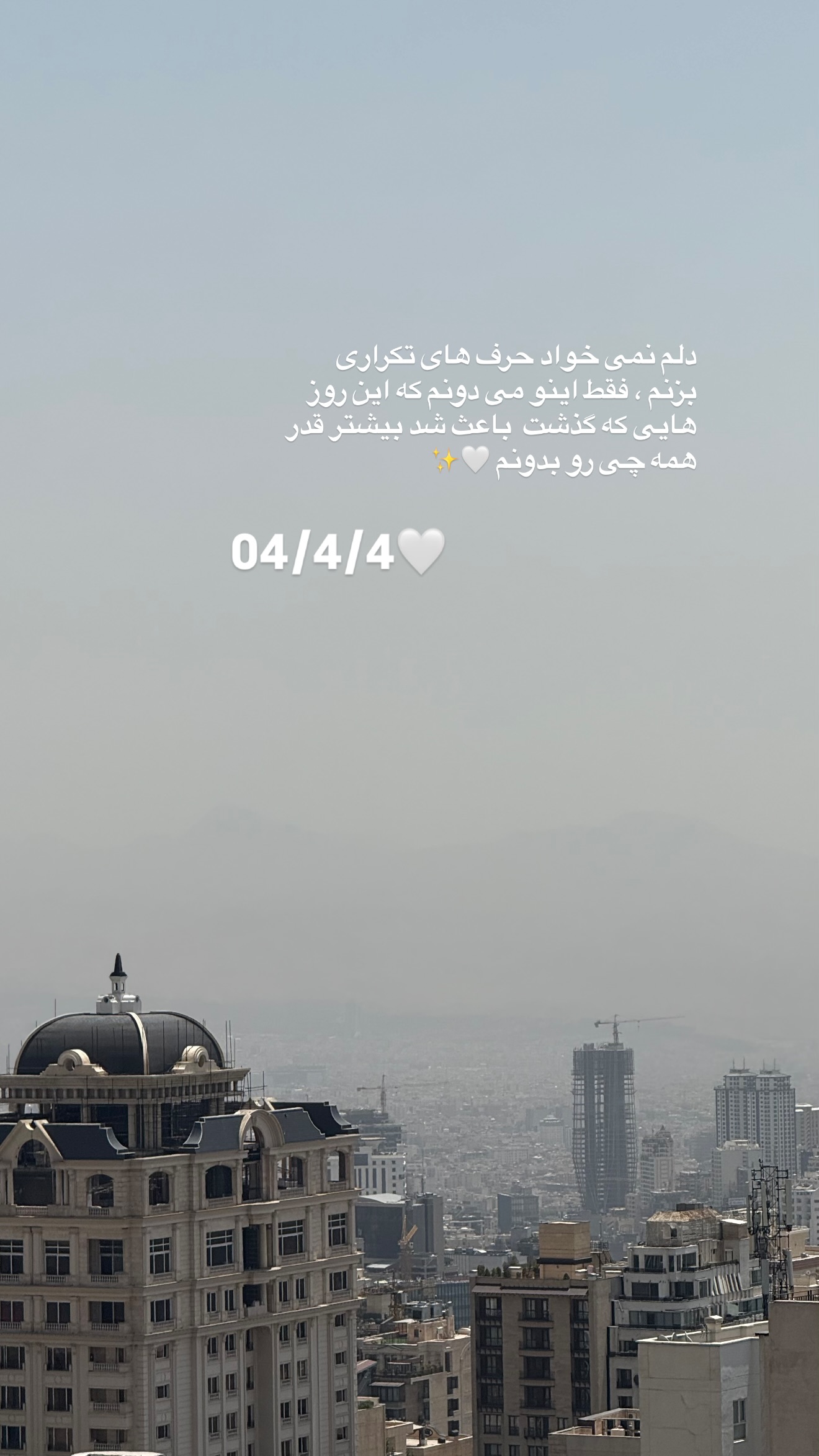  جدید ترین استوری اینستاگرام نفیسه عابدی