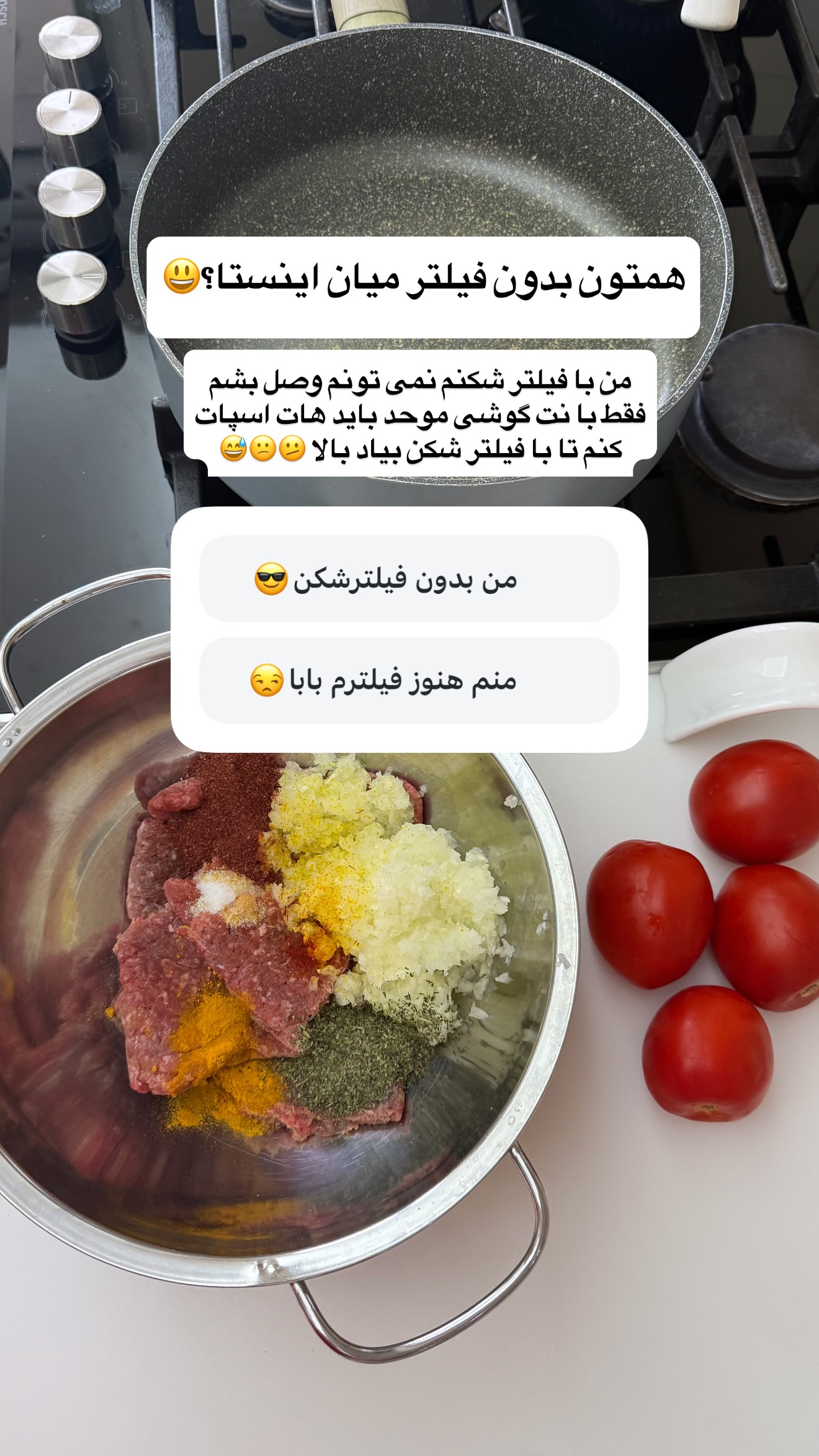  جدید ترین استوری اینستاگرام نفیسه عابدی
