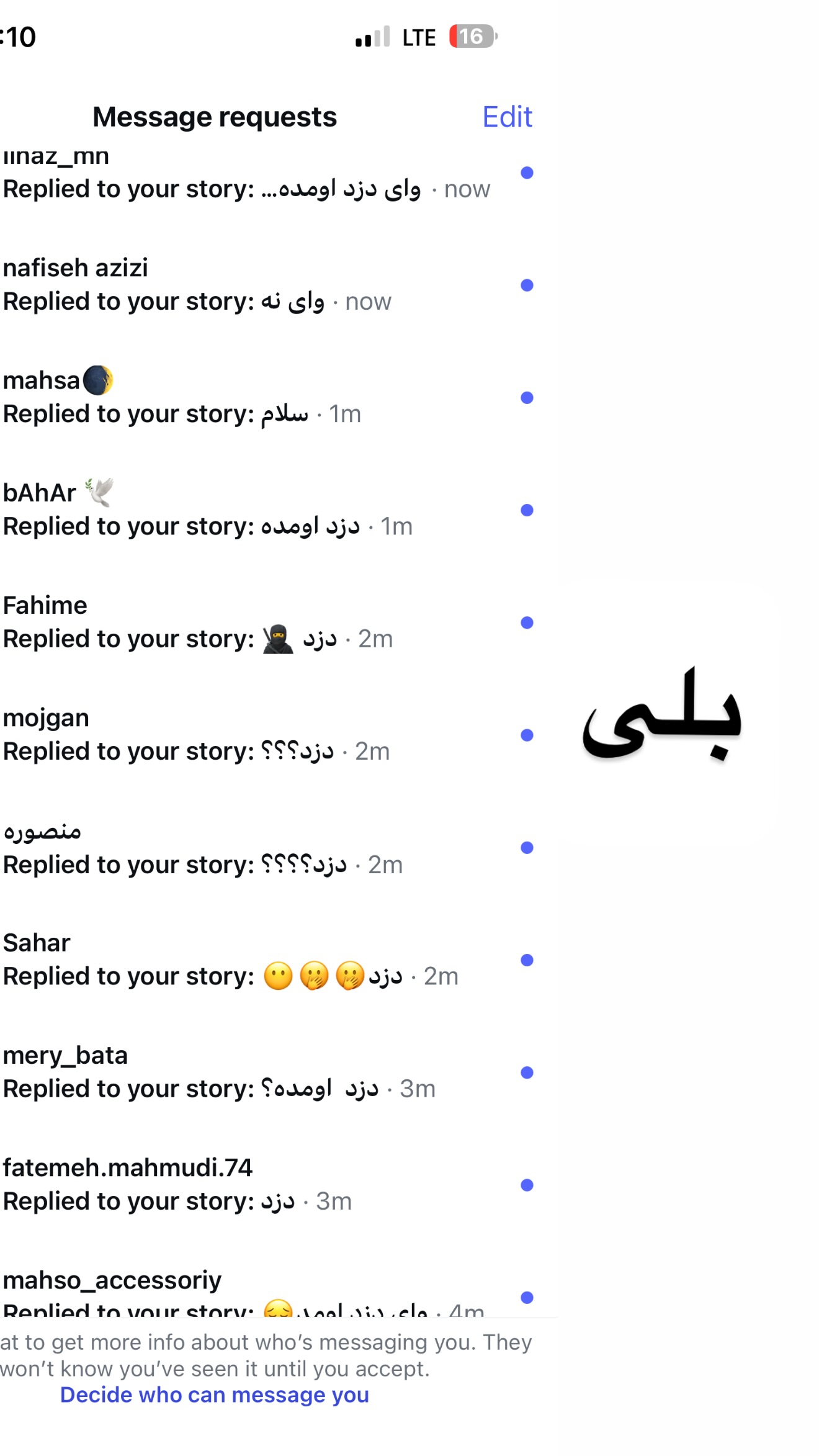  جدید ترین استوری اینستاگرام نفیسه عابدی