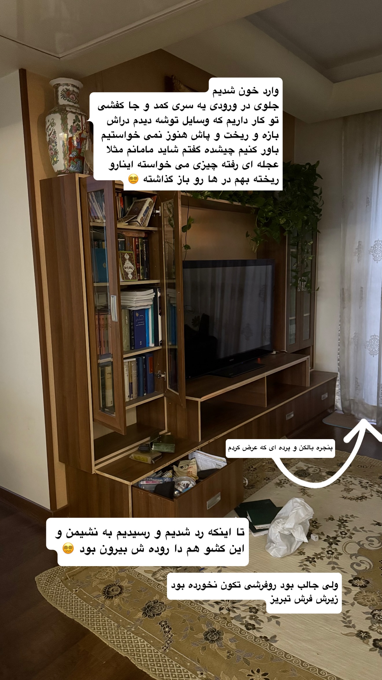  جدید ترین استوری اینستاگرام نفیسه عابدی