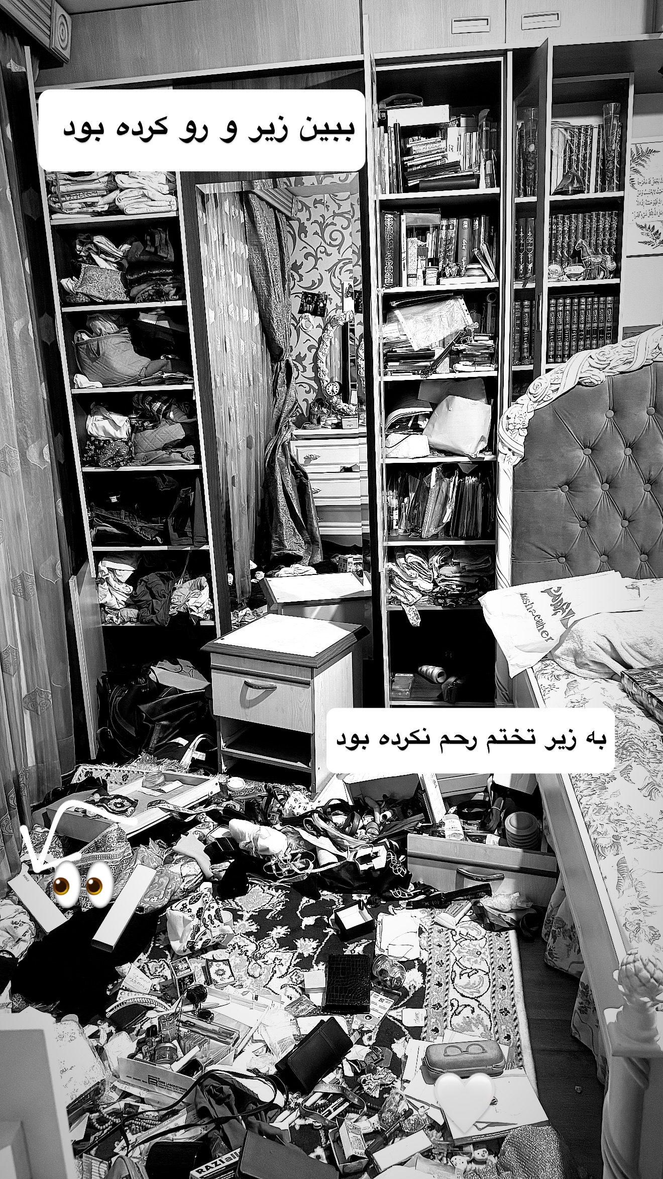  جدید ترین استوری اینستاگرام نفیسه عابدی