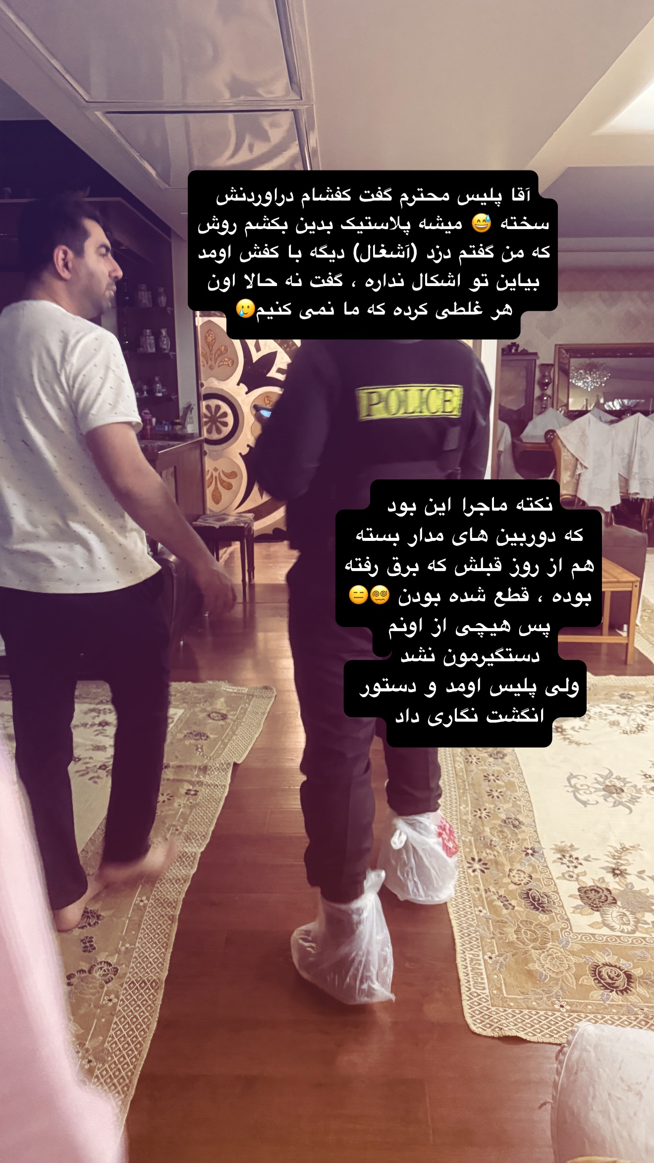  جدید ترین استوری اینستاگرام نفیسه عابدی