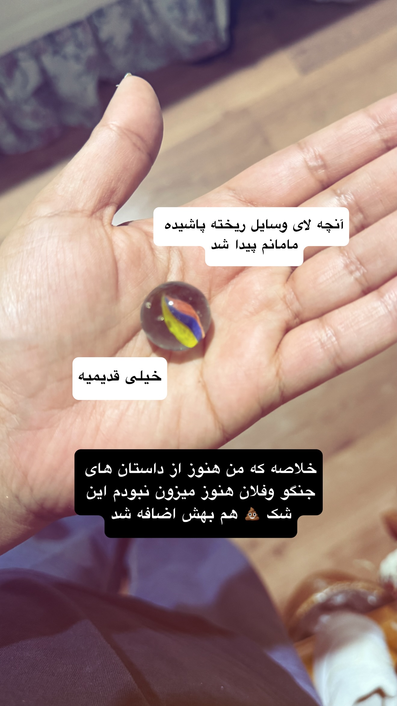  جدید ترین استوری اینستاگرام نفیسه عابدی