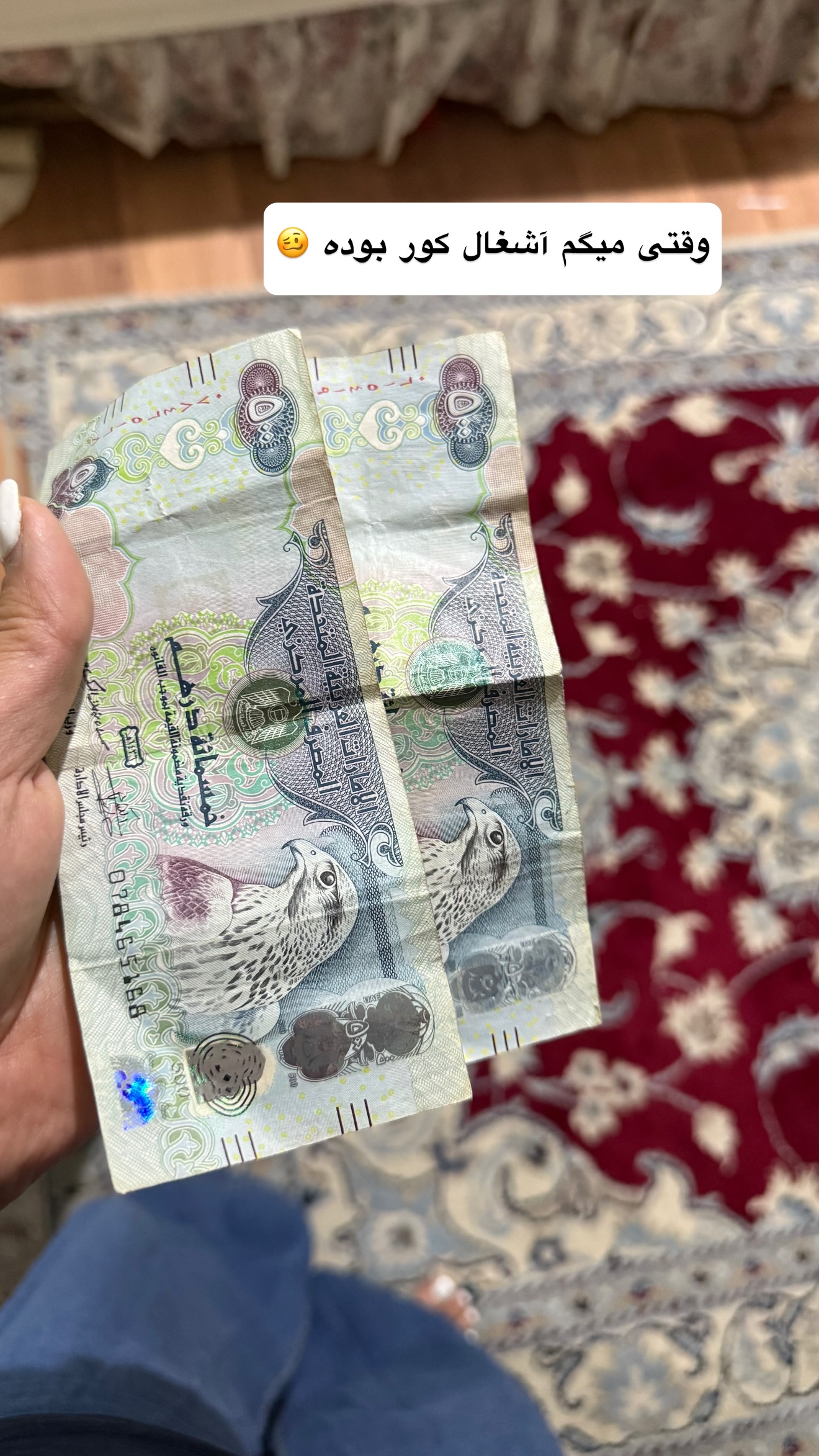  جدید ترین استوری اینستاگرام نفیسه عابدی