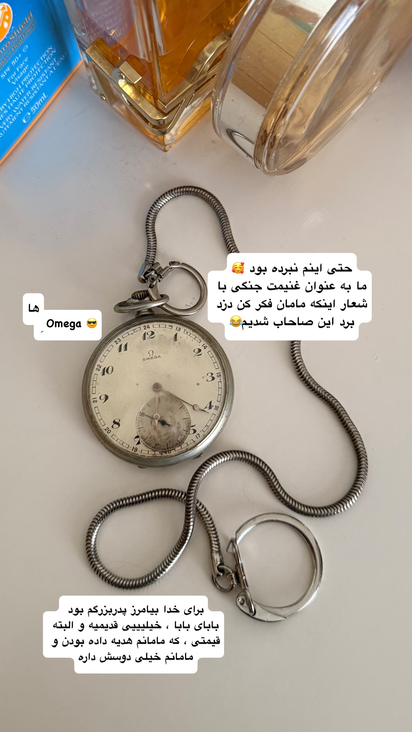  جدید ترین استوری اینستاگرام نفیسه عابدی