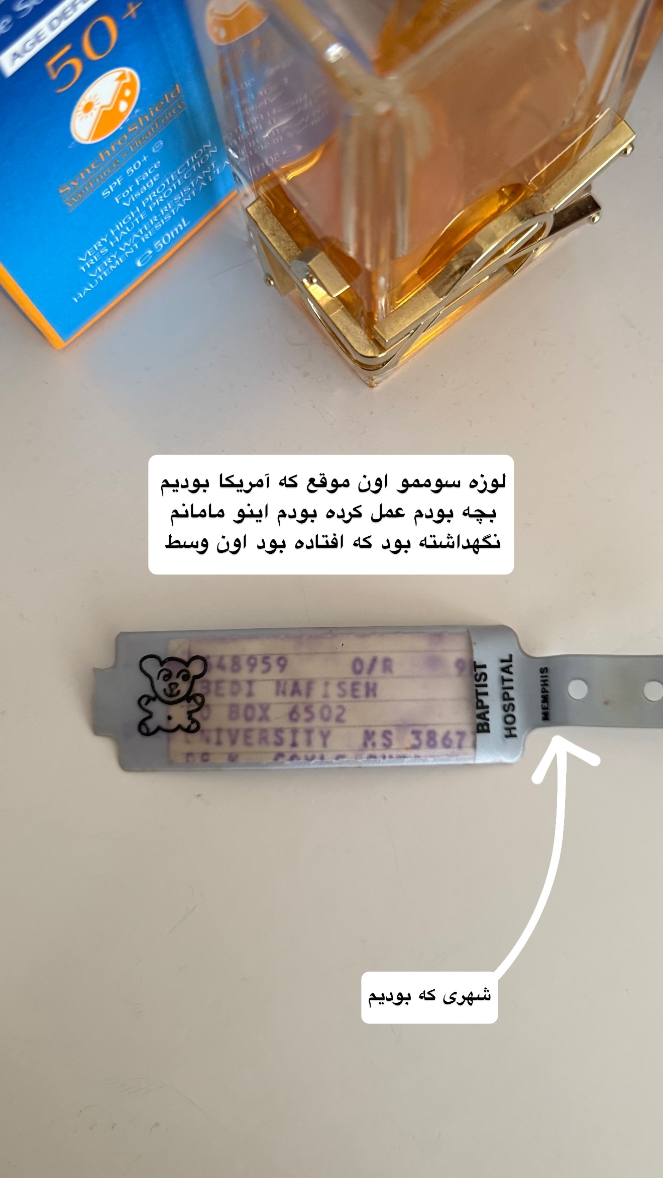  جدید ترین استوری اینستاگرام نفیسه عابدی