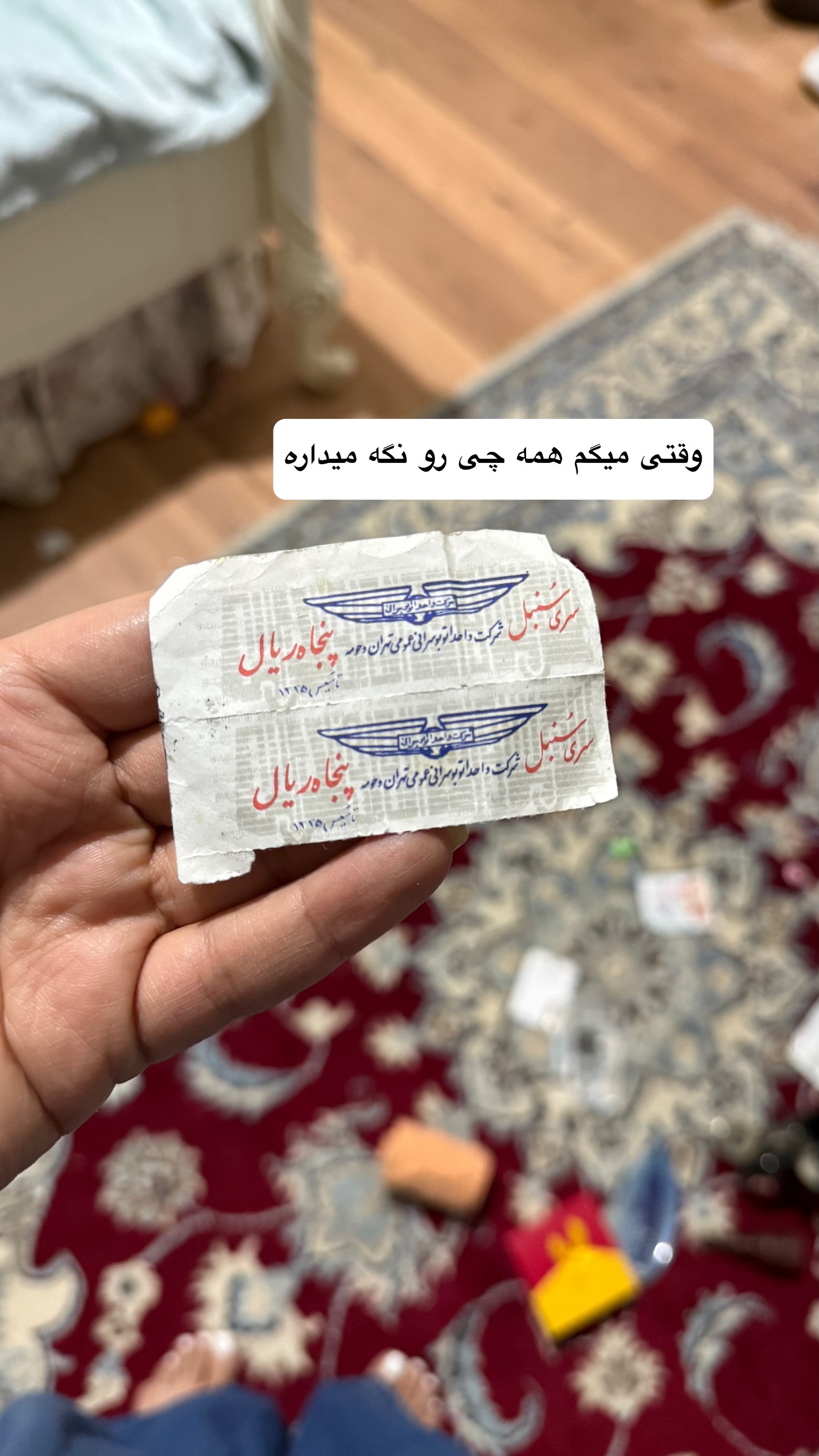  جدید ترین استوری اینستاگرام نفیسه عابدی