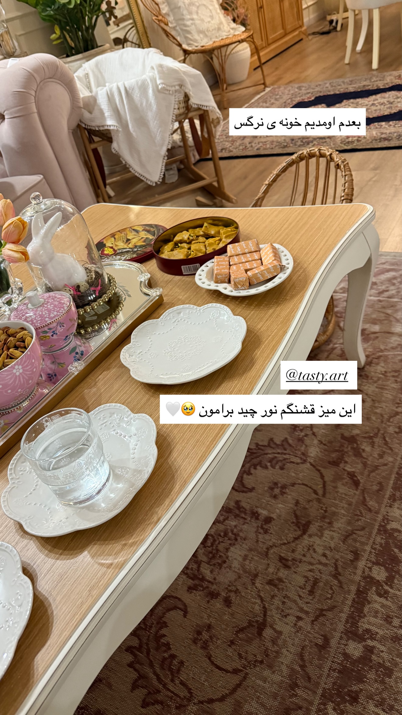  جدید ترین استوری اینستاگرام نفیسه عابدی