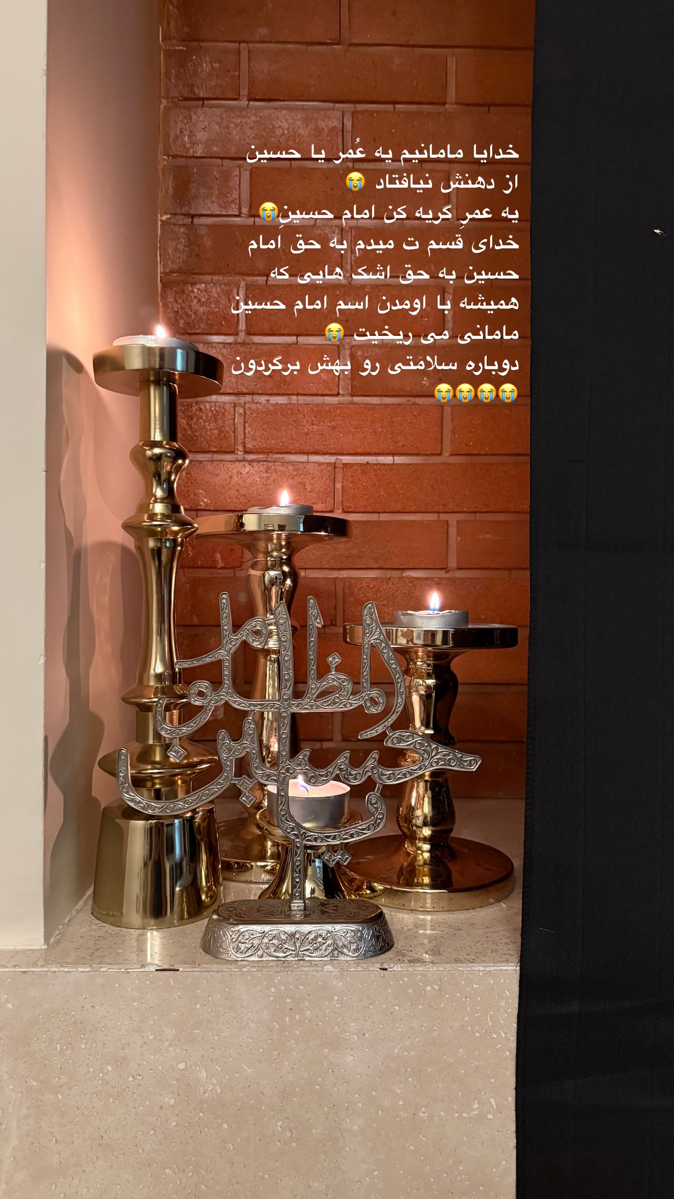  جدید ترین استوری اینستاگرام نفیسه عابدی