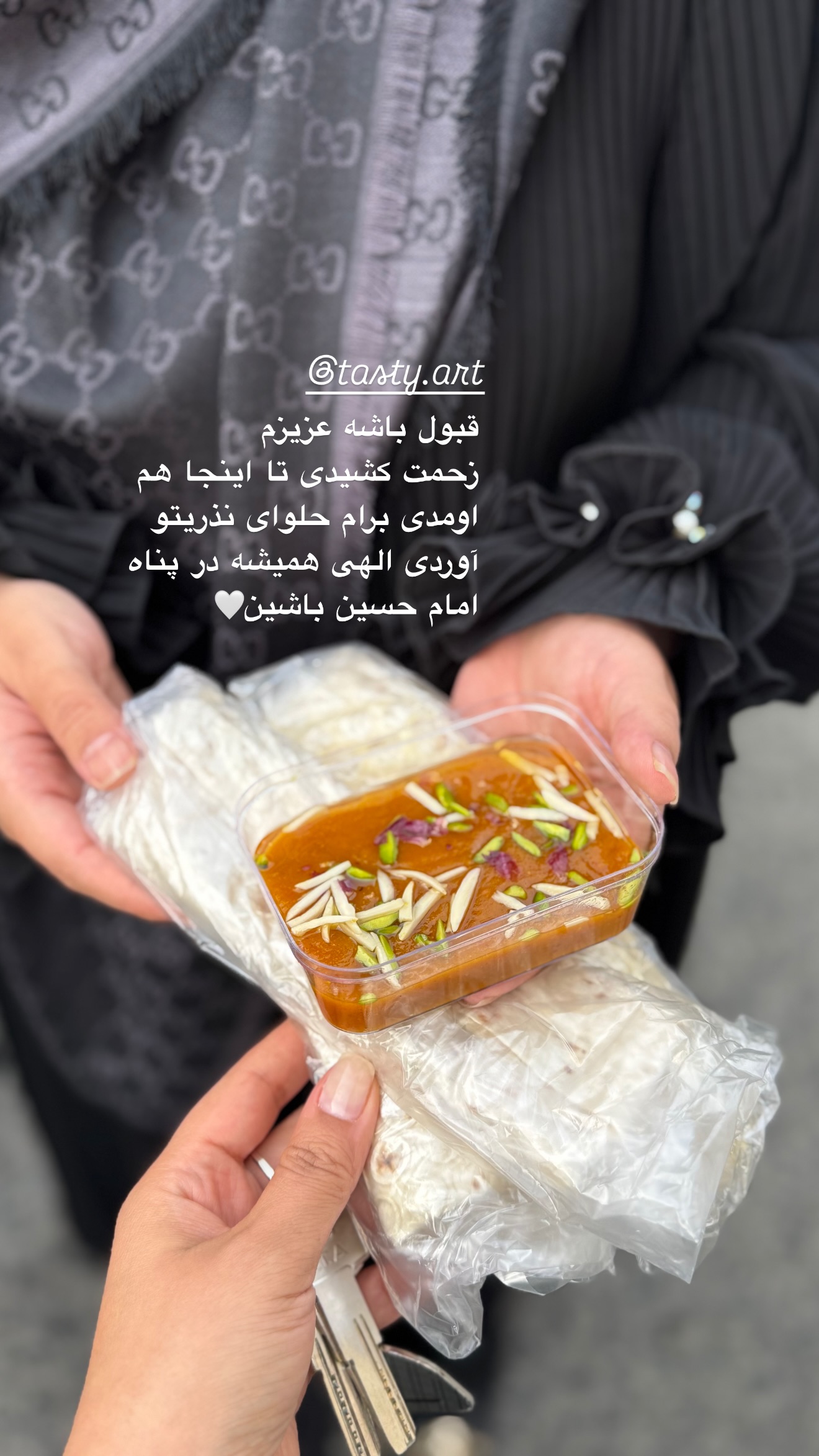  جدید ترین استوری اینستاگرام نفیسه عابدی