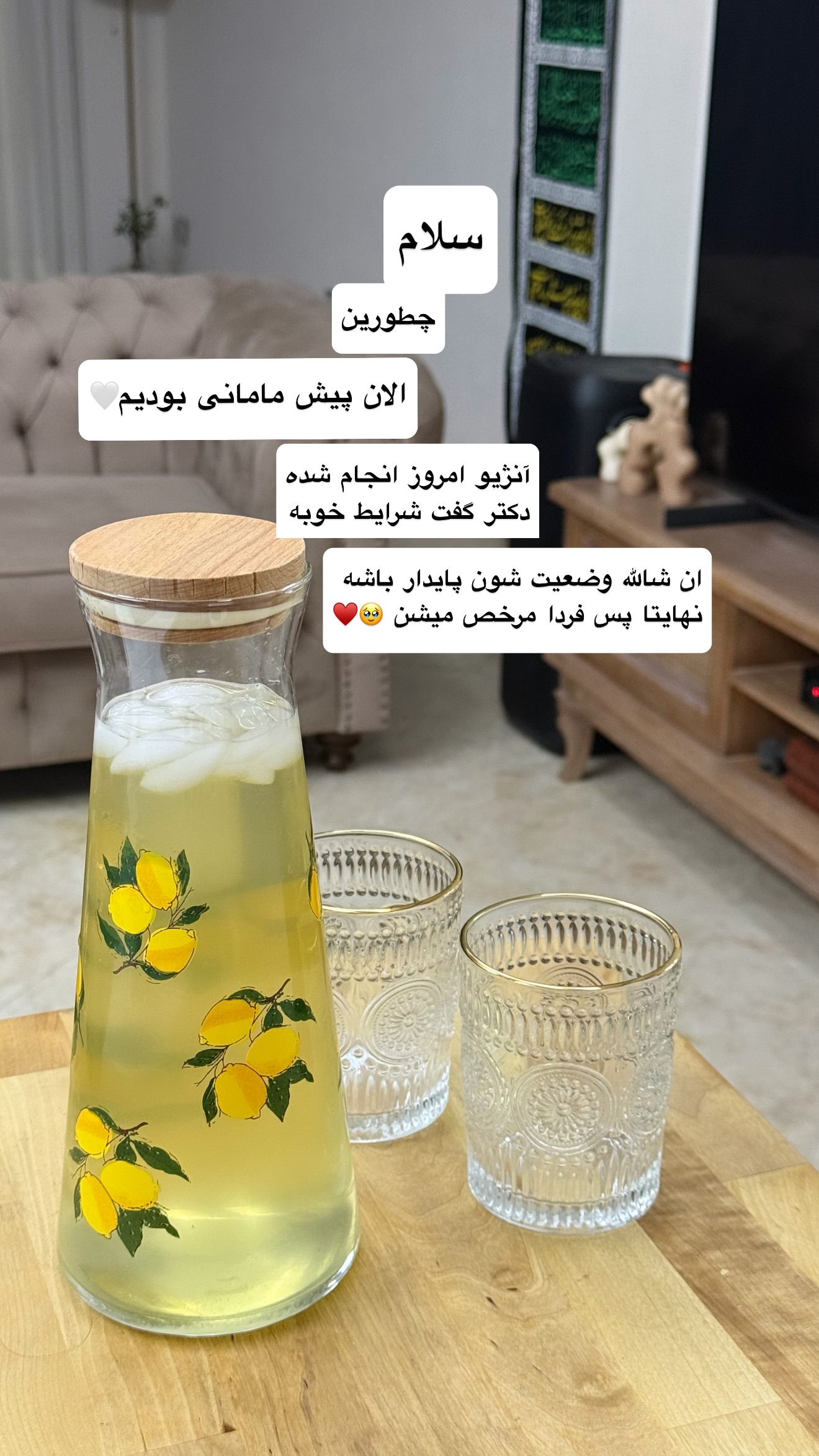  جدید ترین استوری اینستاگرام نفیسه عابدی
