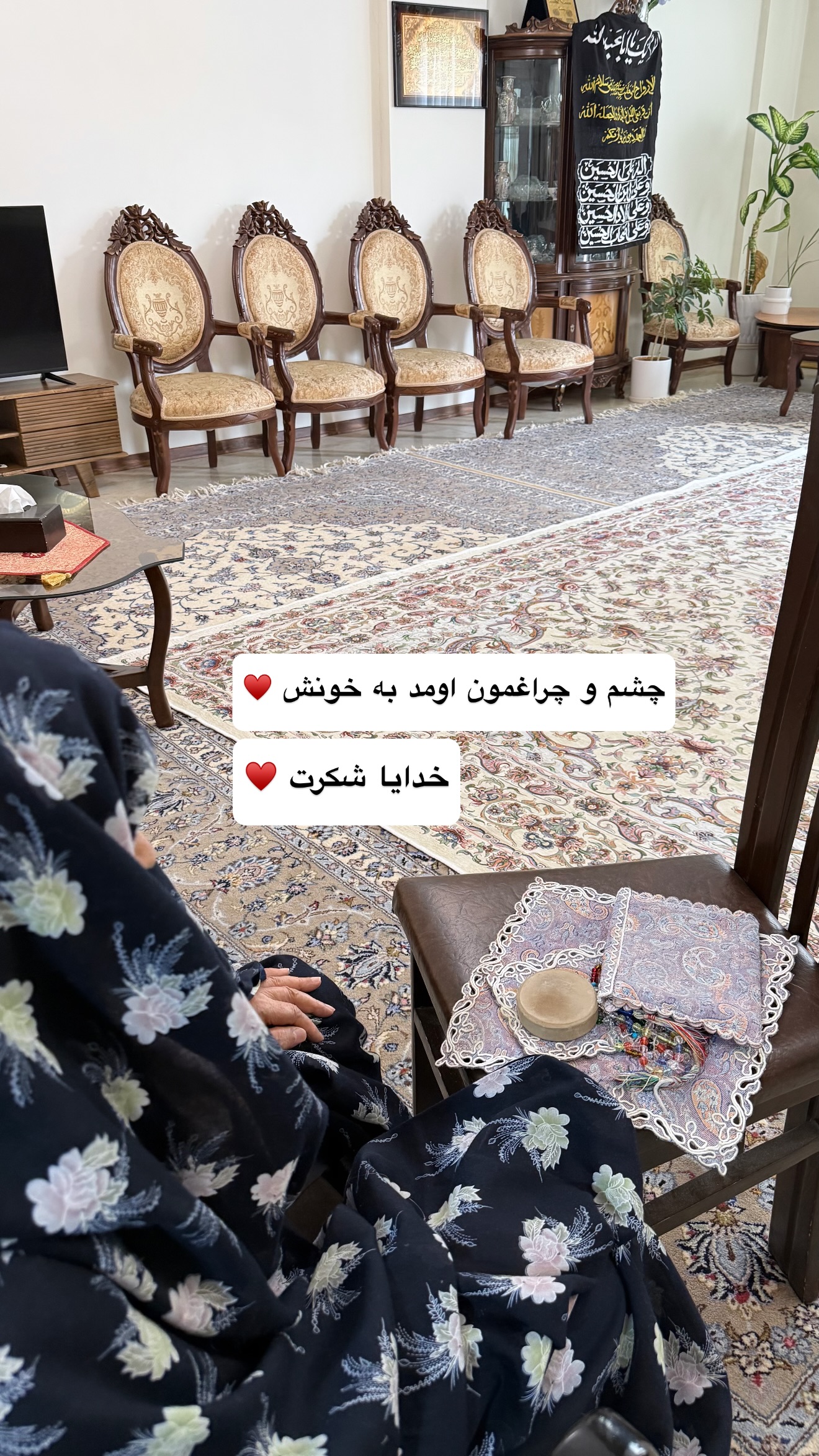  جدید ترین استوری اینستاگرام نفیسه عابدی