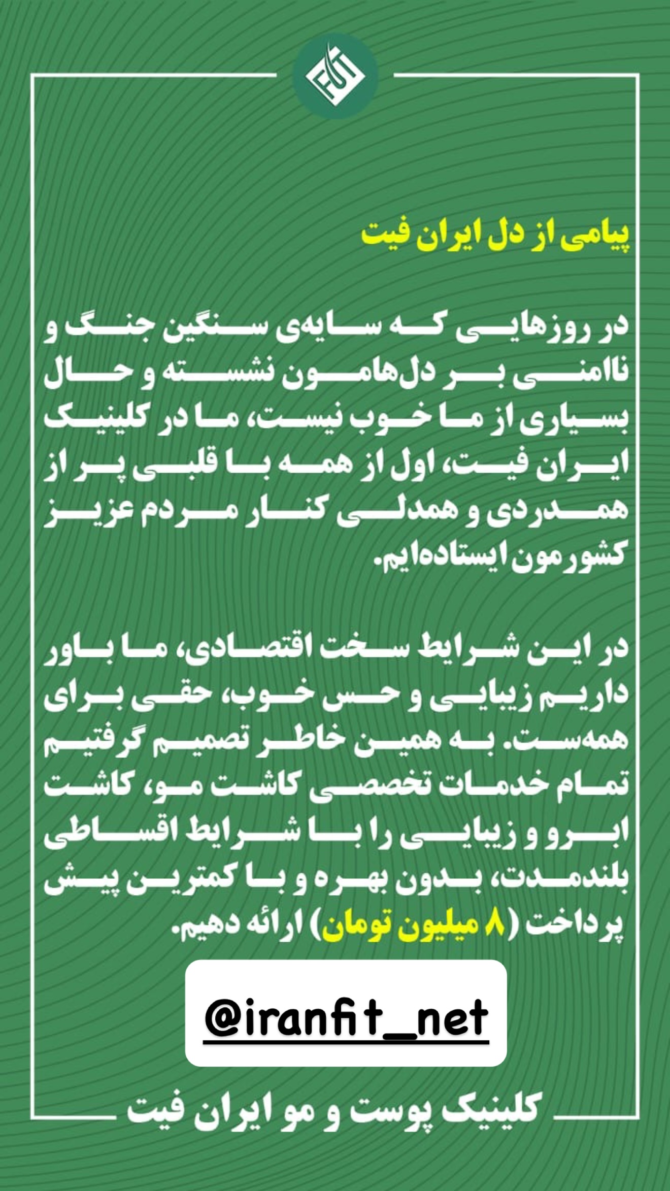  جدید ترین استوری اینستاگرام نفیسه عابدی