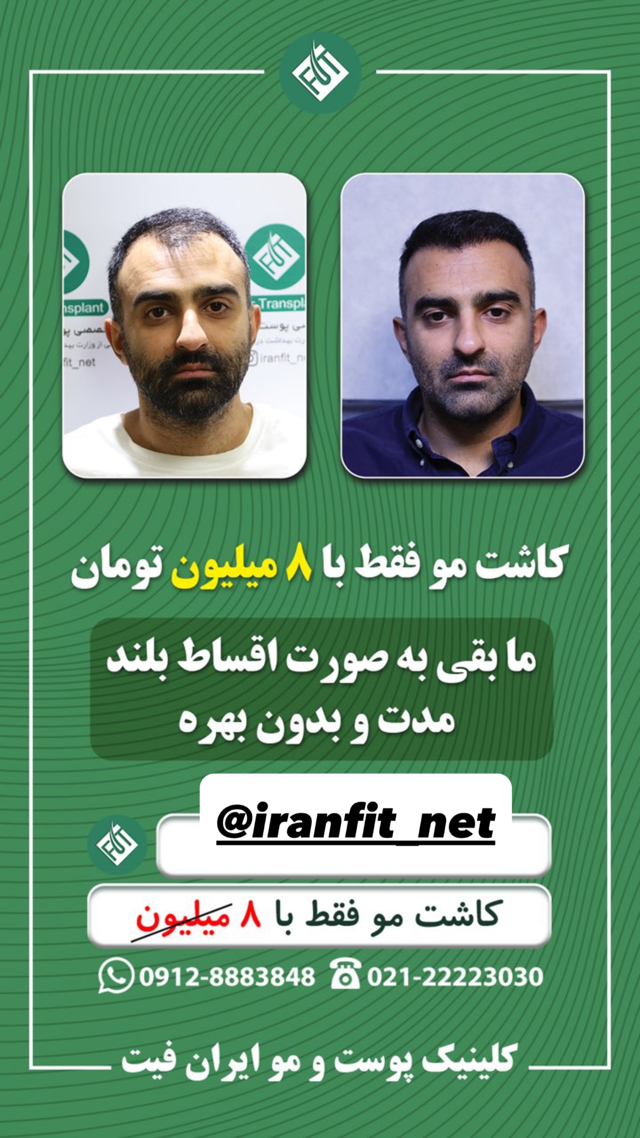  جدید ترین استوری اینستاگرام نفیسه عابدی