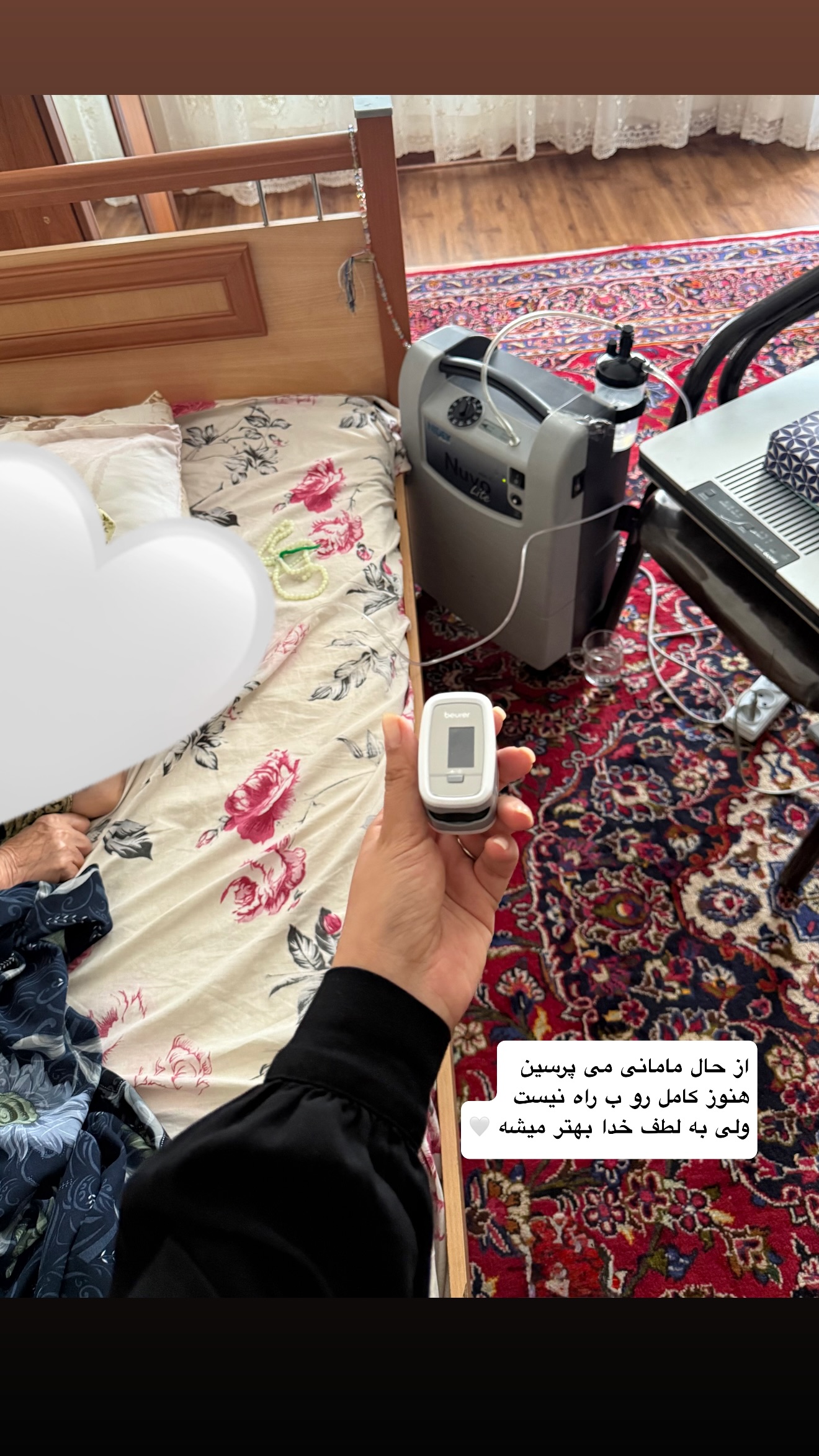  جدید ترین استوری اینستاگرام نفیسه عابدی