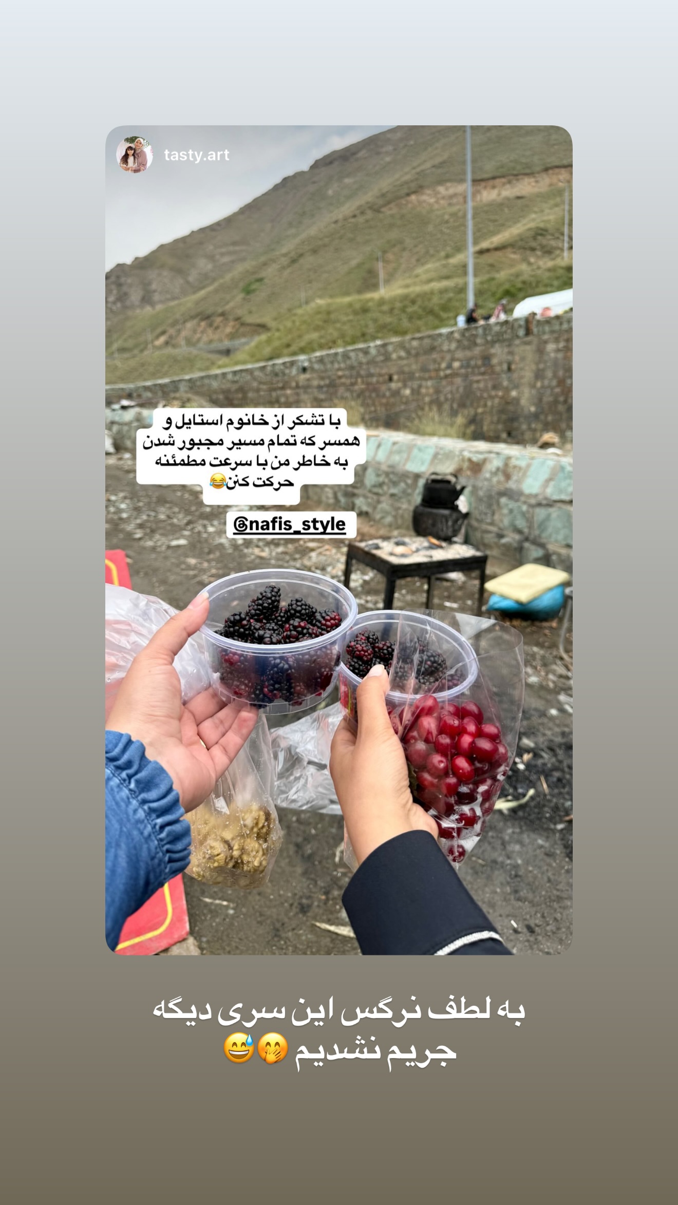  جدید ترین استوری اینستاگرام نفیسه عابدی