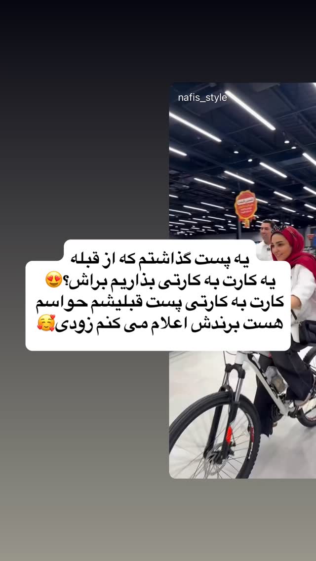 جدید ترین استوری اینستاگرام نفیسه عابدی