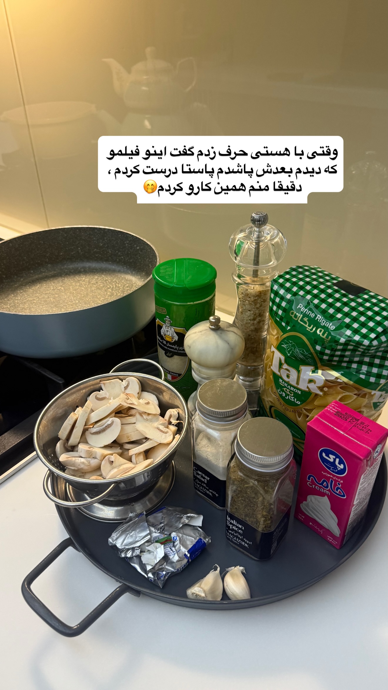  جدید ترین استوری اینستاگرام نفیسه عابدی