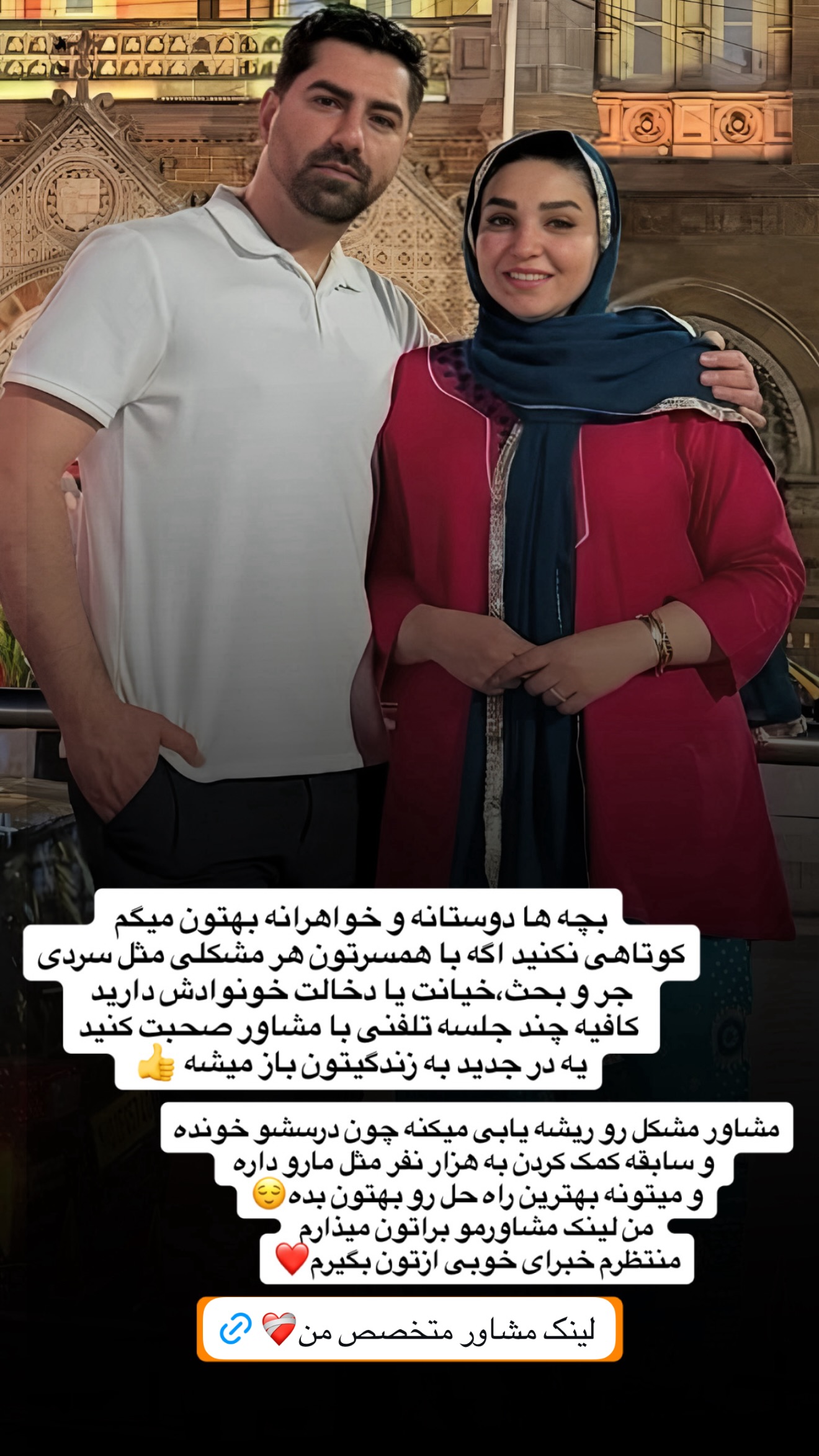  جدید ترین استوری اینستاگرام نفیسه عابدی