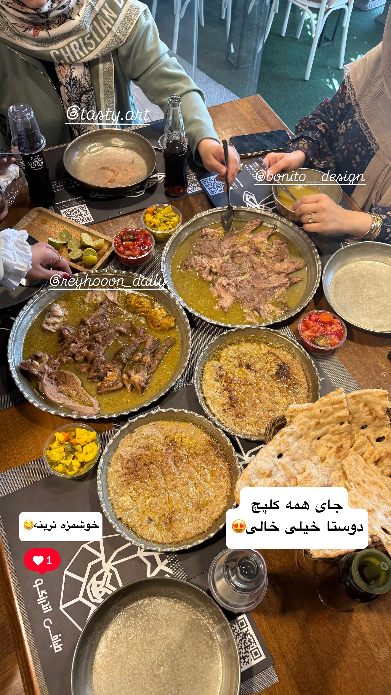  جدید ترین استوری اینستاگرام نفیسه عابدی