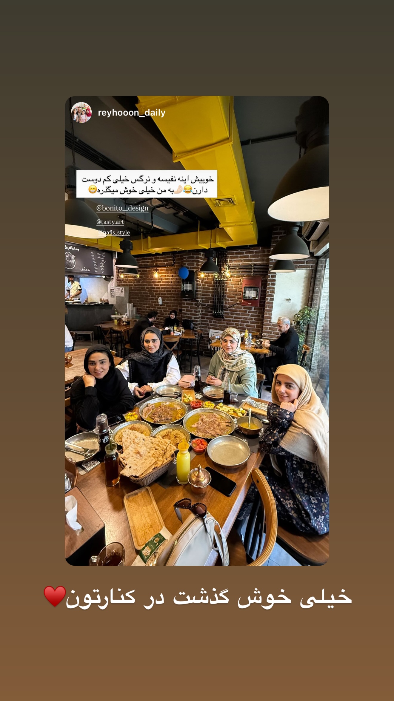  جدید ترین استوری اینستاگرام نفیسه عابدی