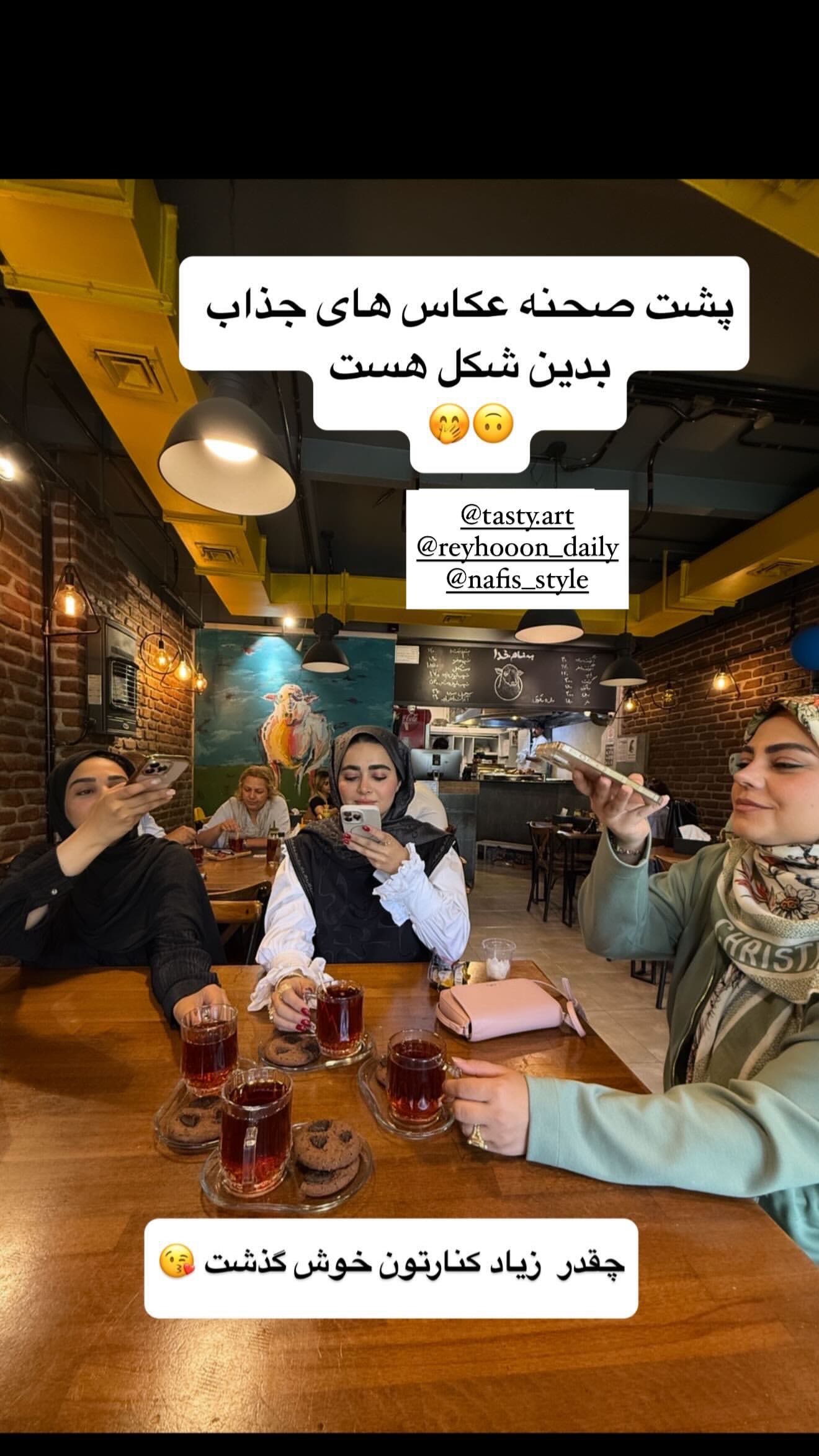  جدید ترین استوری اینستاگرام نفیسه عابدی
