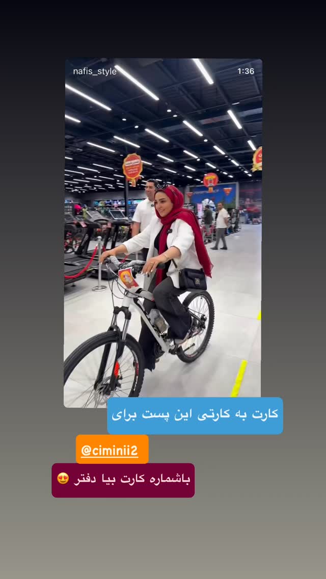  جدید ترین استوری اینستاگرام نفیسه عابدی