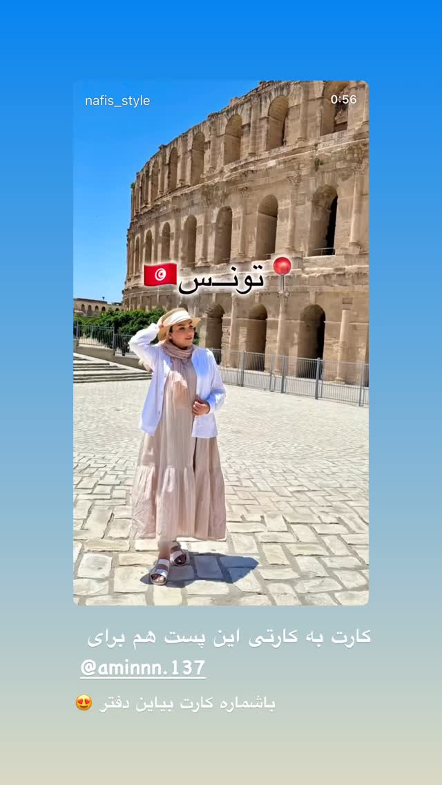  جدید ترین استوری اینستاگرام نفیسه عابدی
