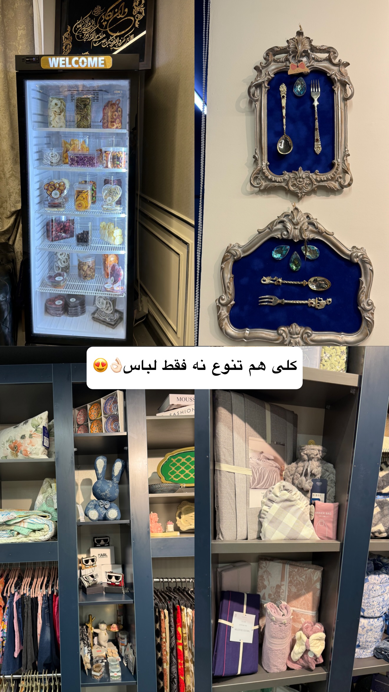  جدید ترین استوری اینستاگرام نفیسه عابدی