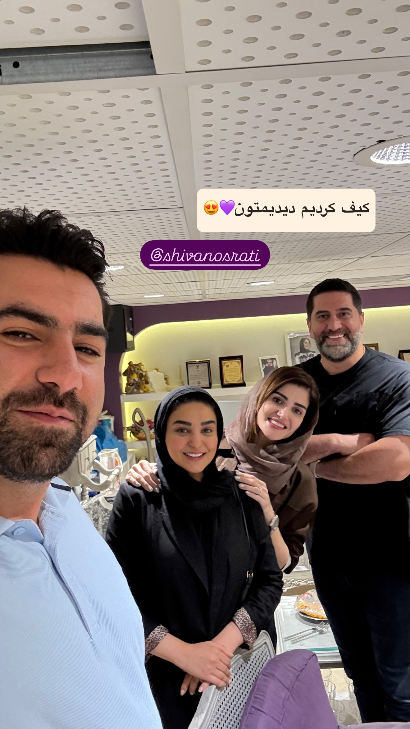  جدید ترین استوری اینستاگرام نفیسه عابدی