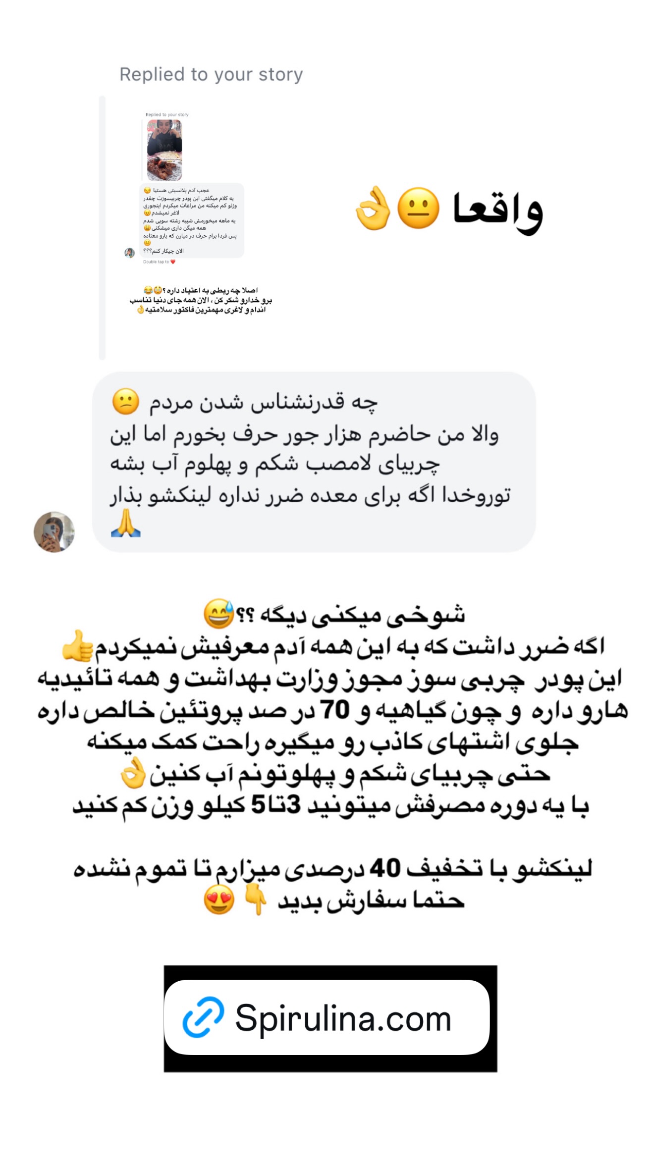  جدید ترین استوری اینستاگرام نفیسه عابدی