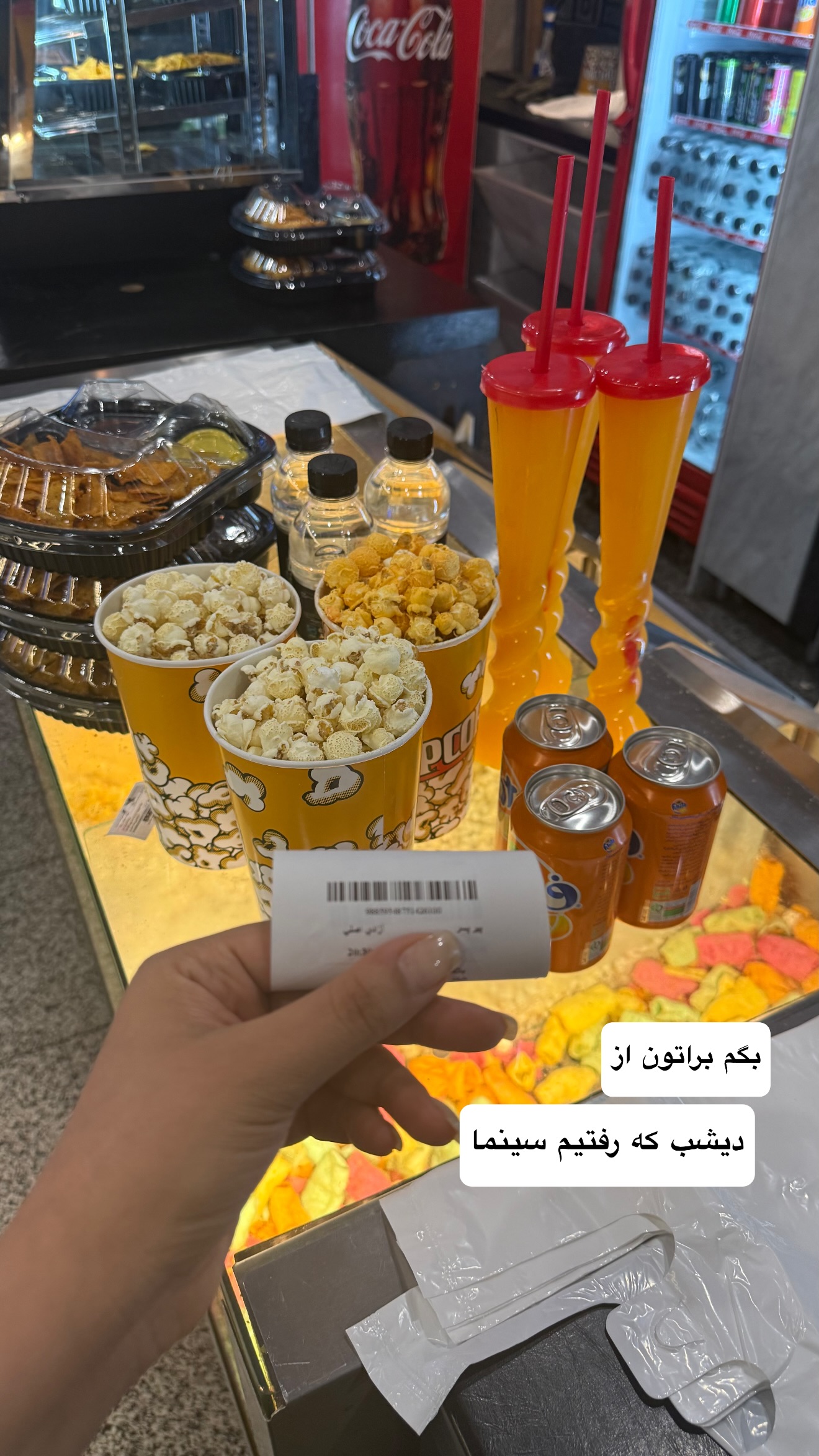  جدید ترین استوری اینستاگرام نفیسه عابدی
