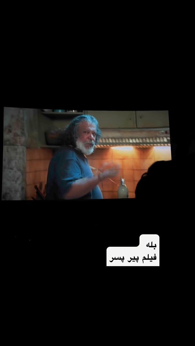  جدید ترین استوری اینستاگرام نفیسه عابدی