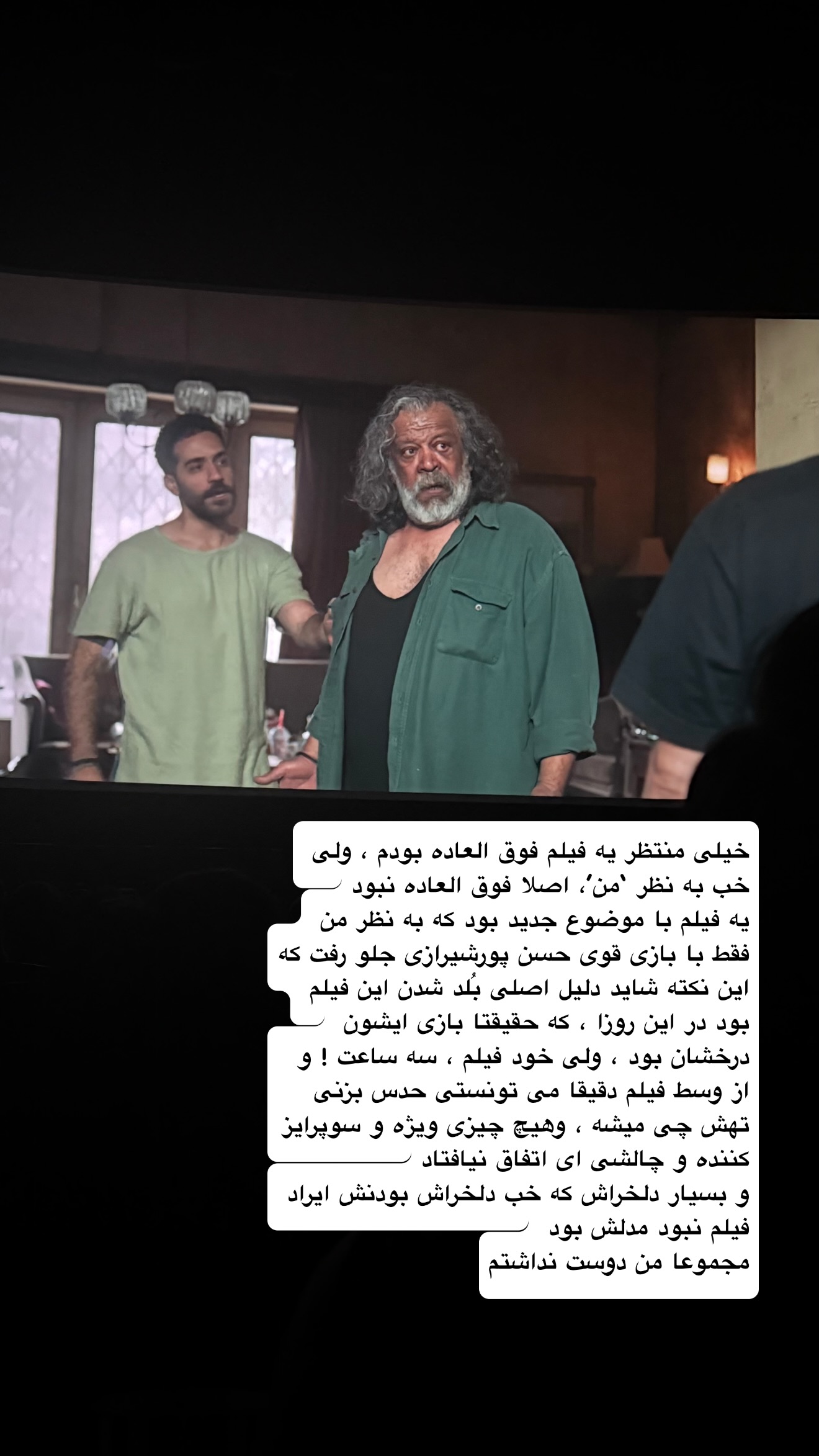  جدید ترین استوری اینستاگرام نفیسه عابدی