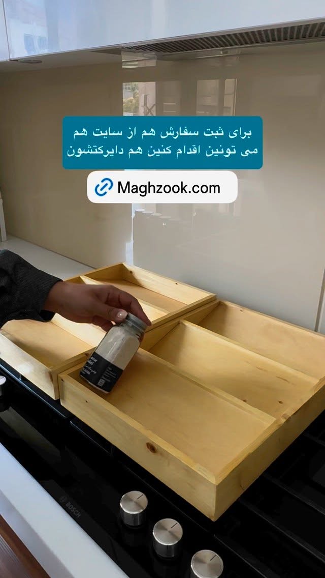  جدید ترین استوری اینستاگرام نفیسه عابدی