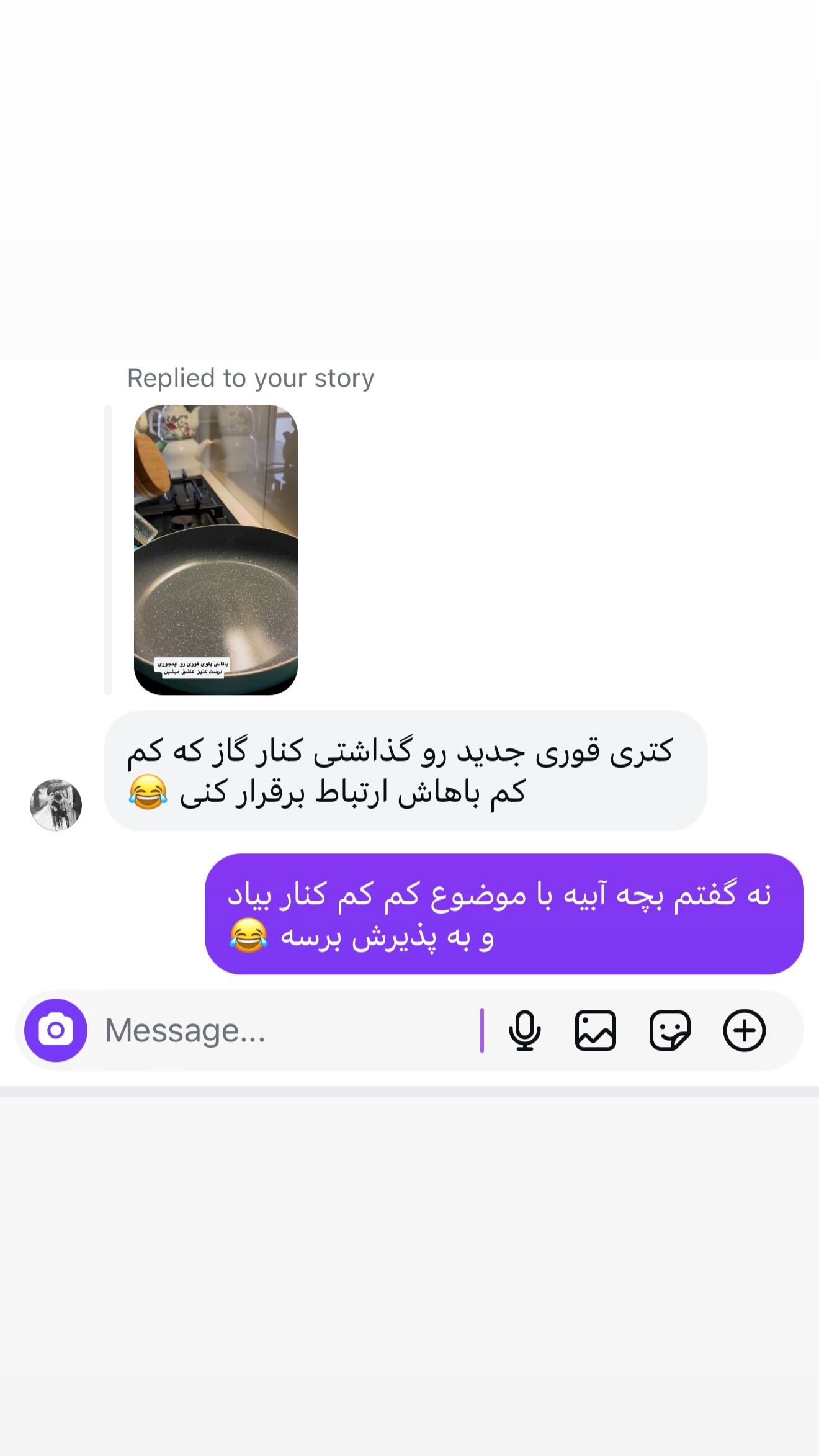 جدید ترین استوری اینستاگرام نفیسه عابدی