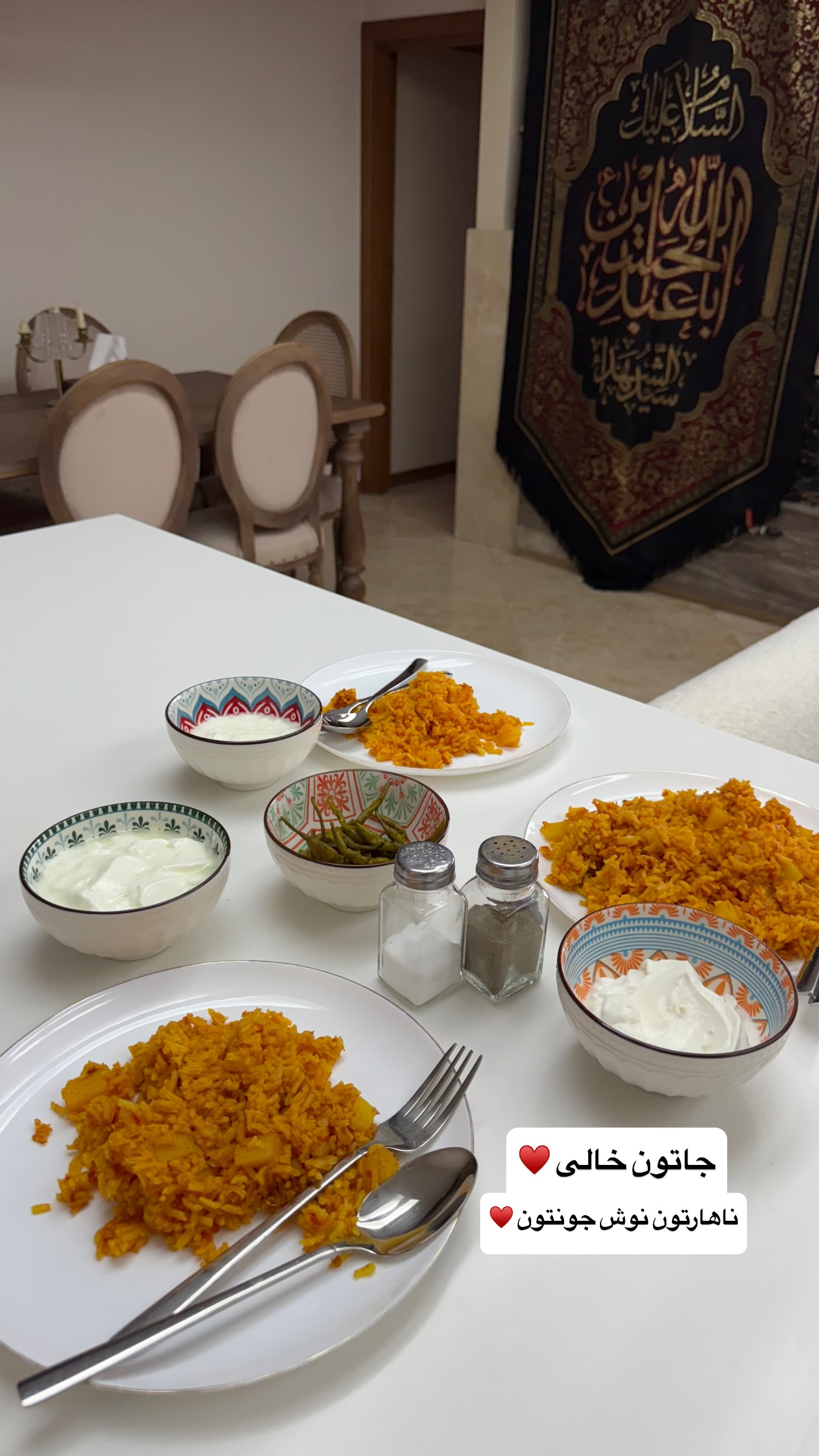  جدید ترین استوری اینستاگرام نفیسه عابدی