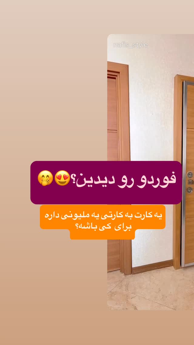 جدید ترین استوری اینستاگرام نفیسه عابدی