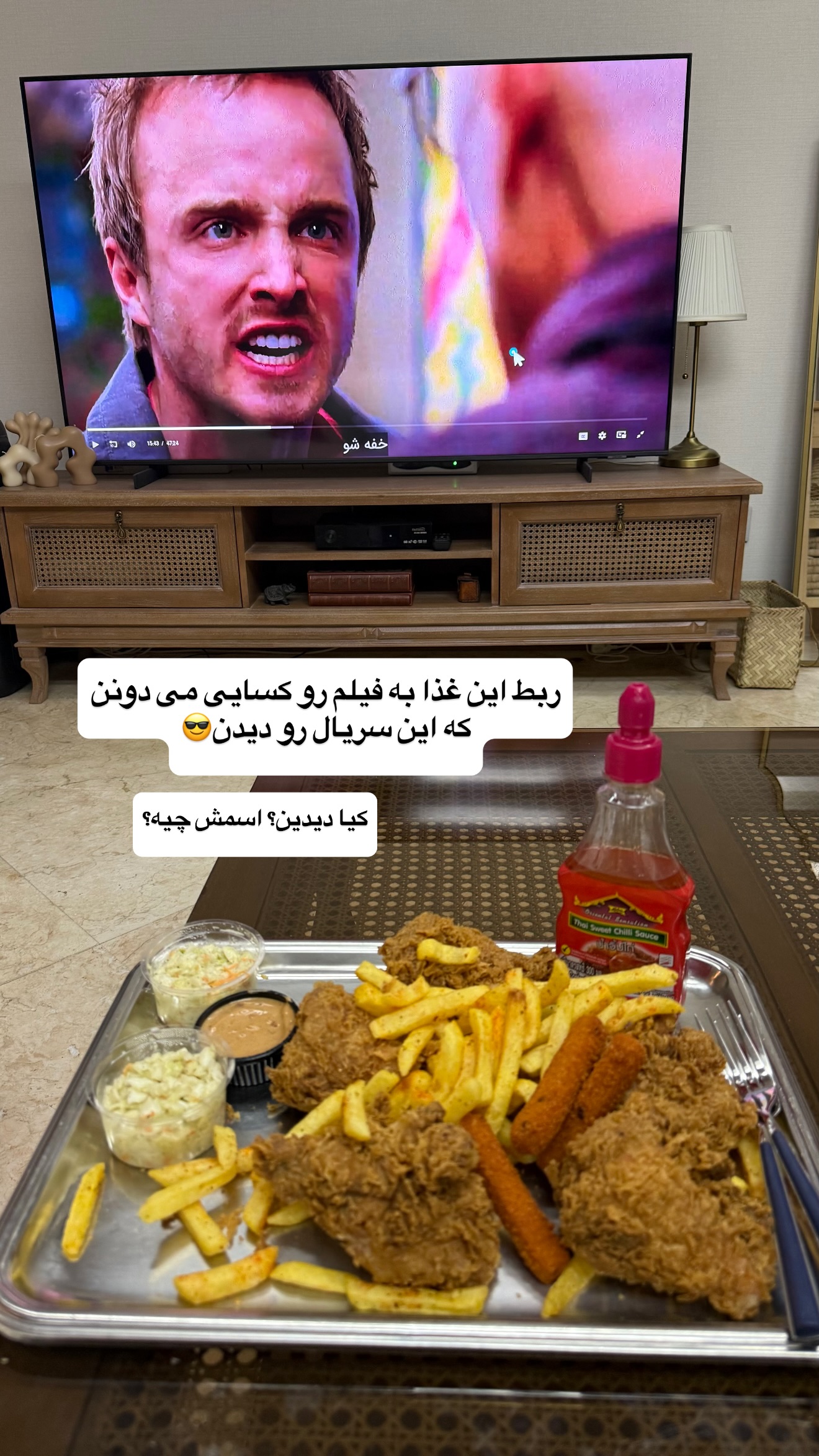 جدید ترین استوری اینستاگرام نفیسه عابدی